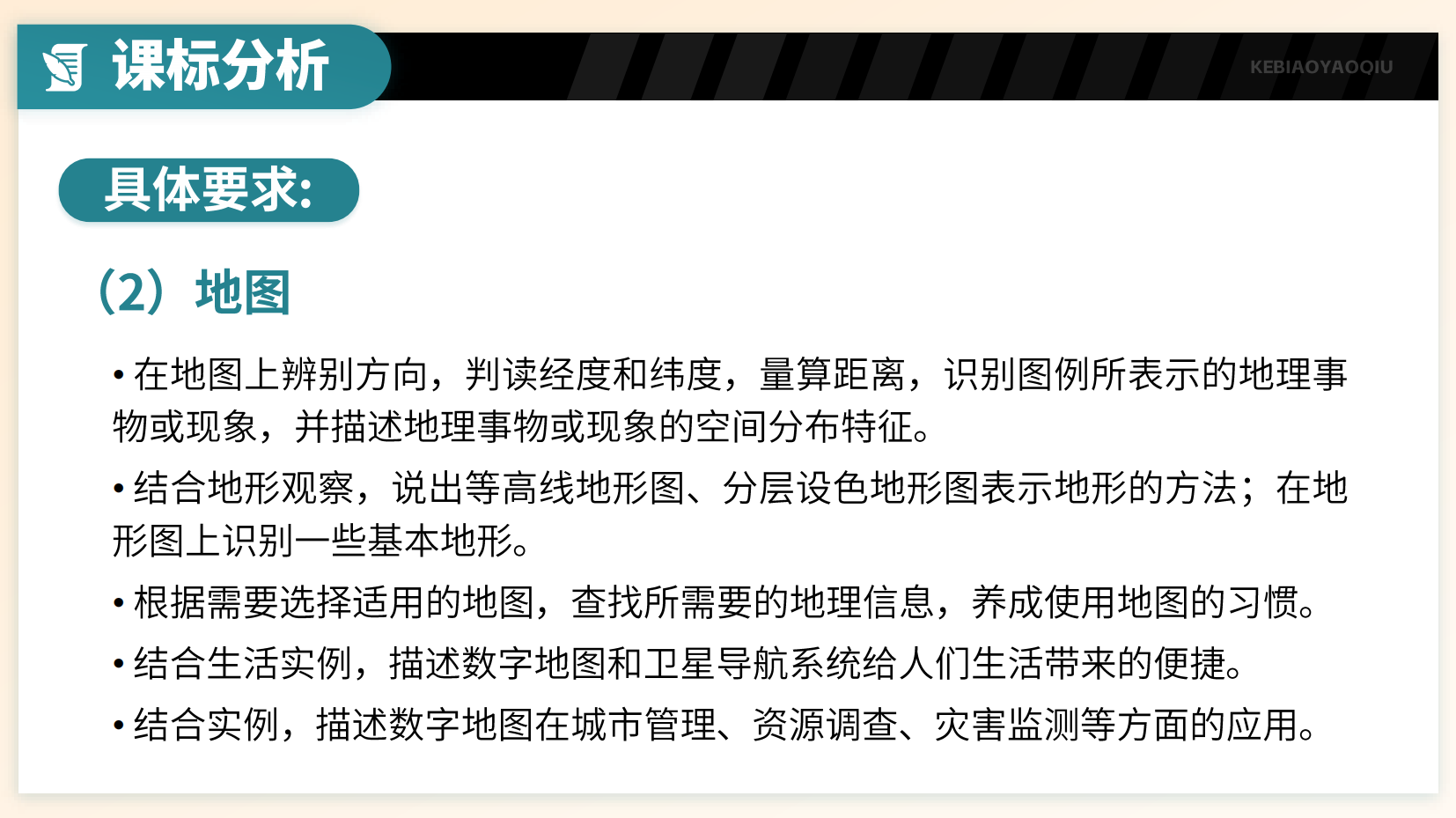 预览图 5