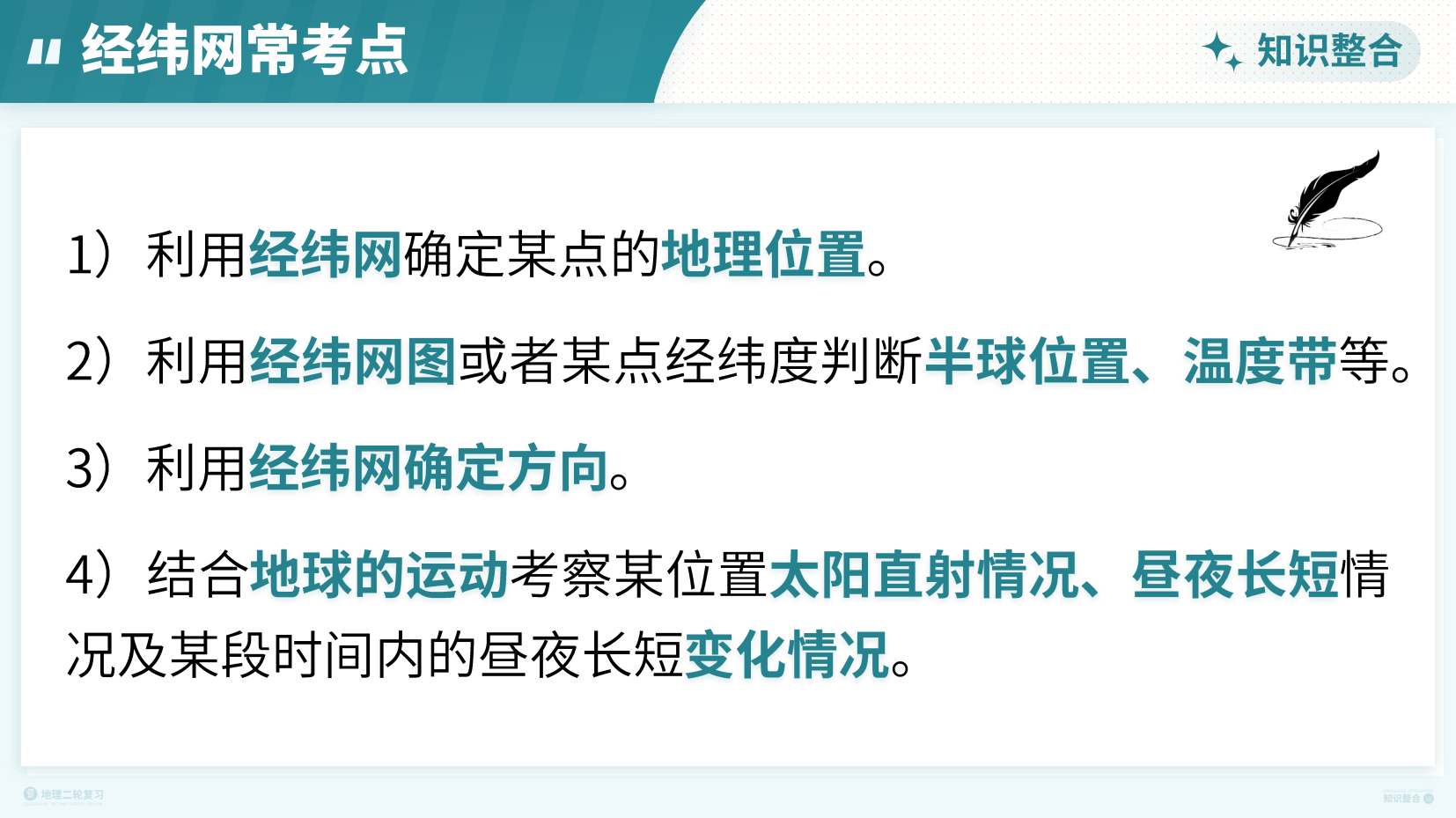 预览图 9