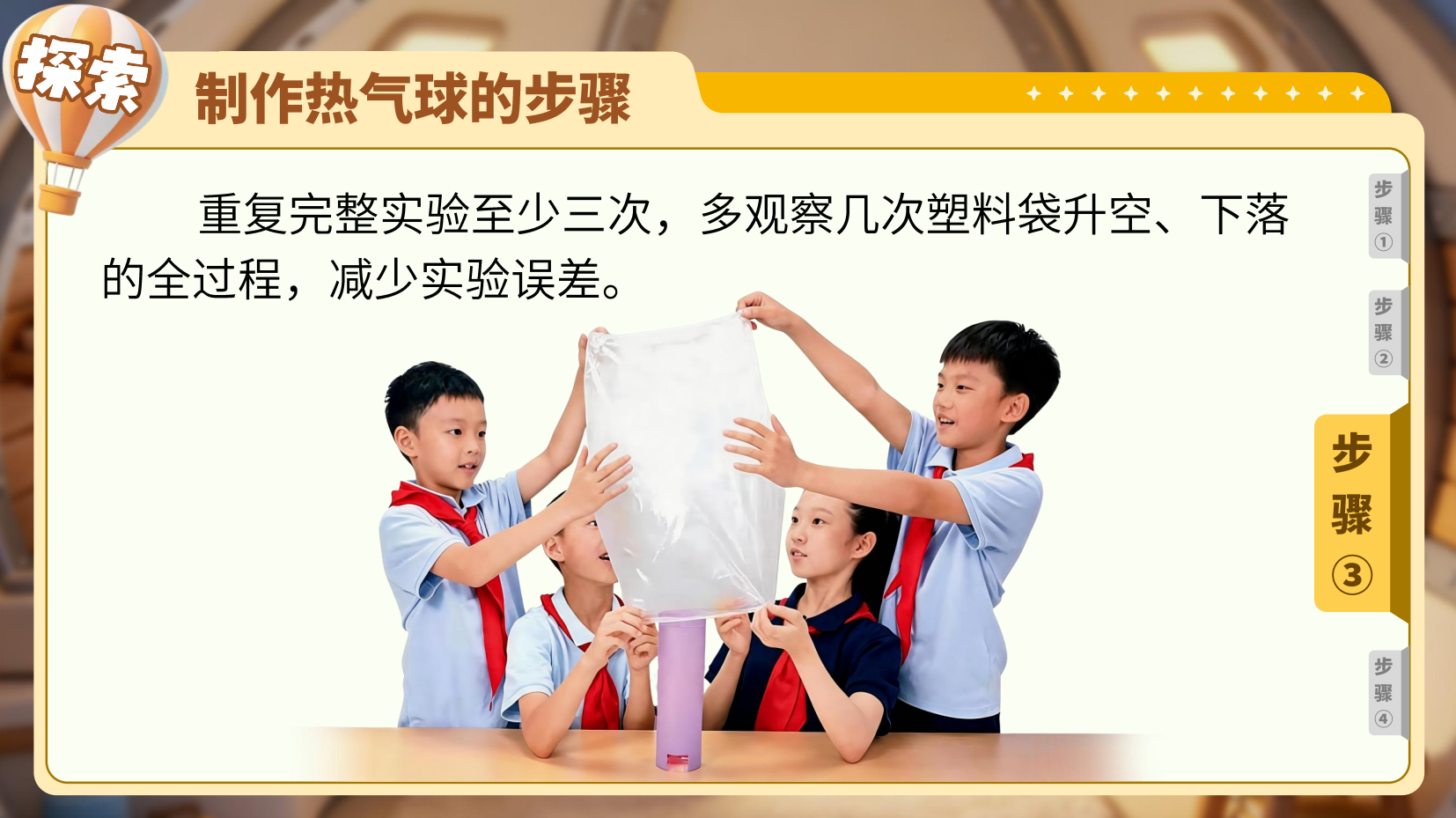 预览图 10