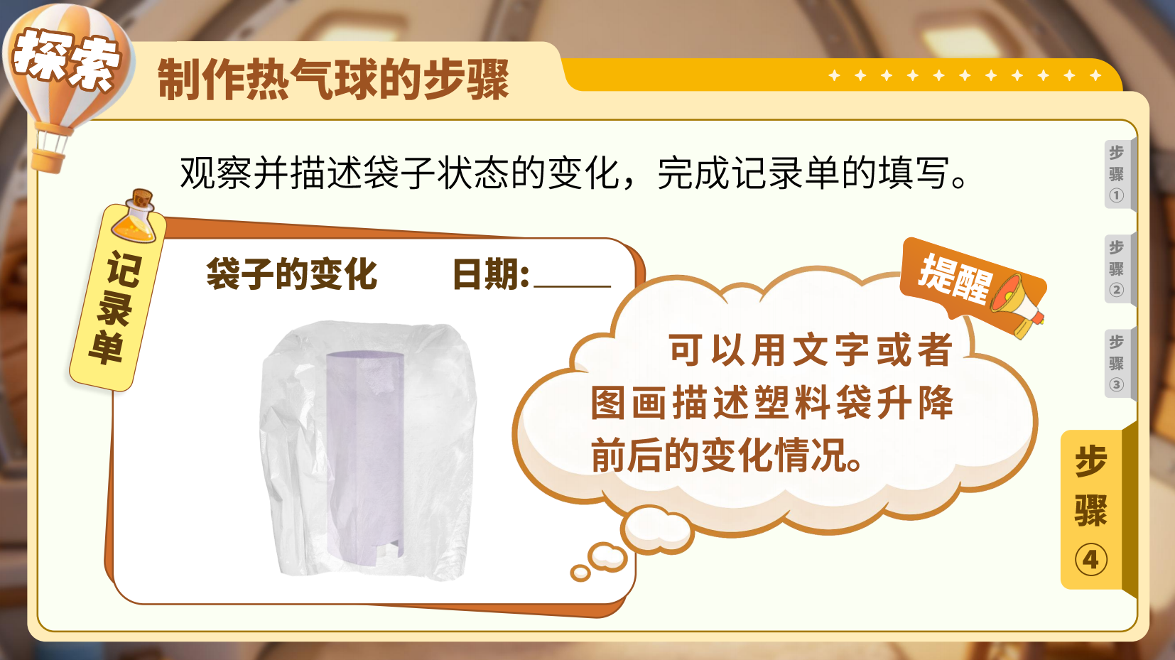 预览图 11