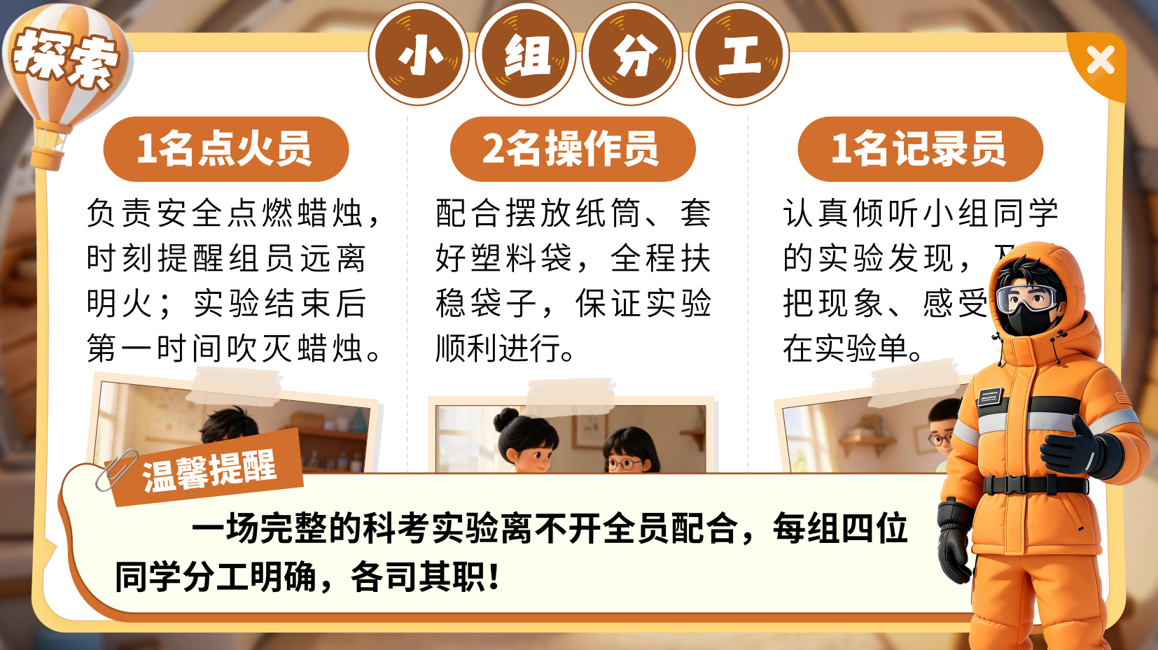 预览图 12