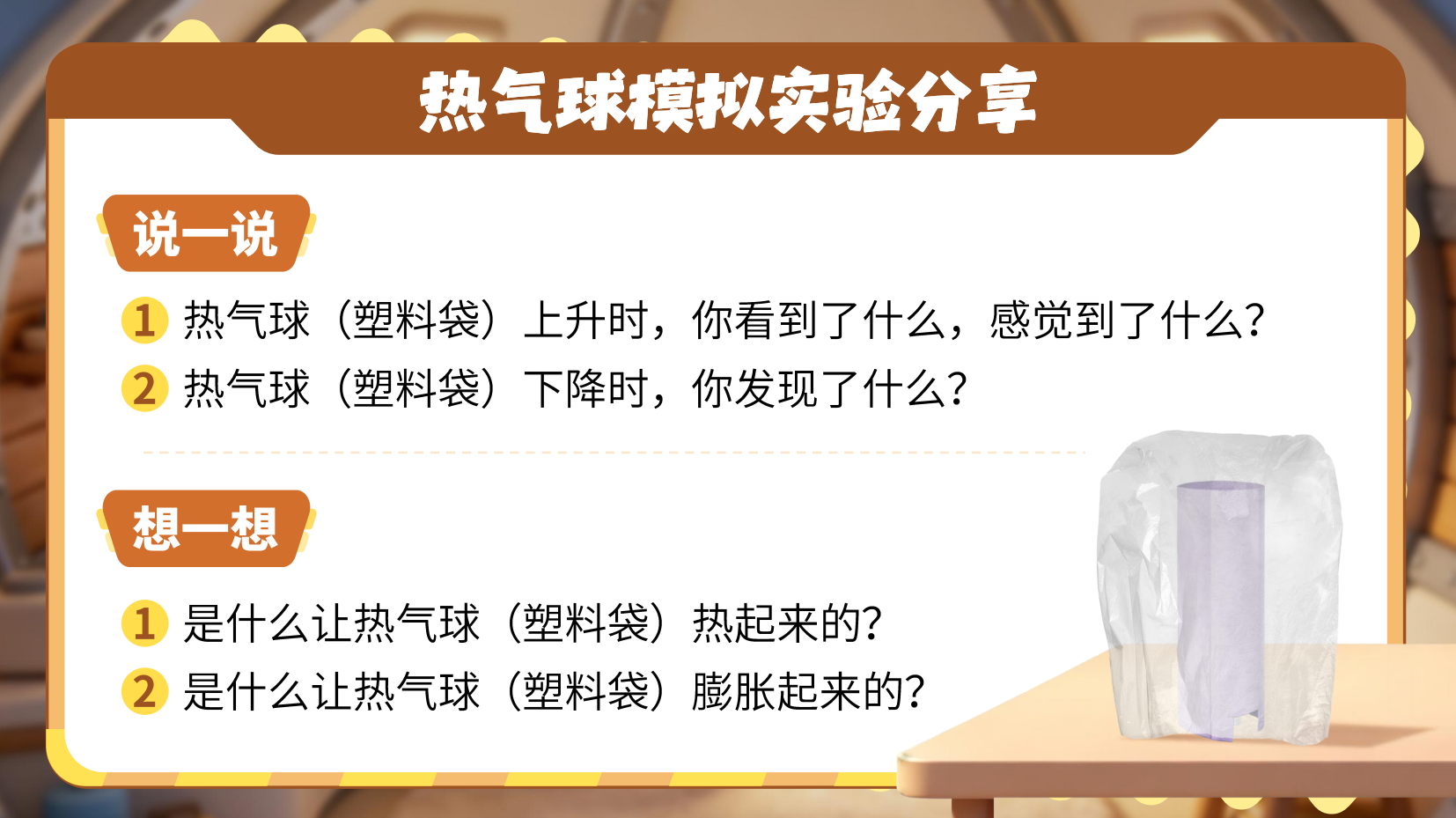 预览图 13