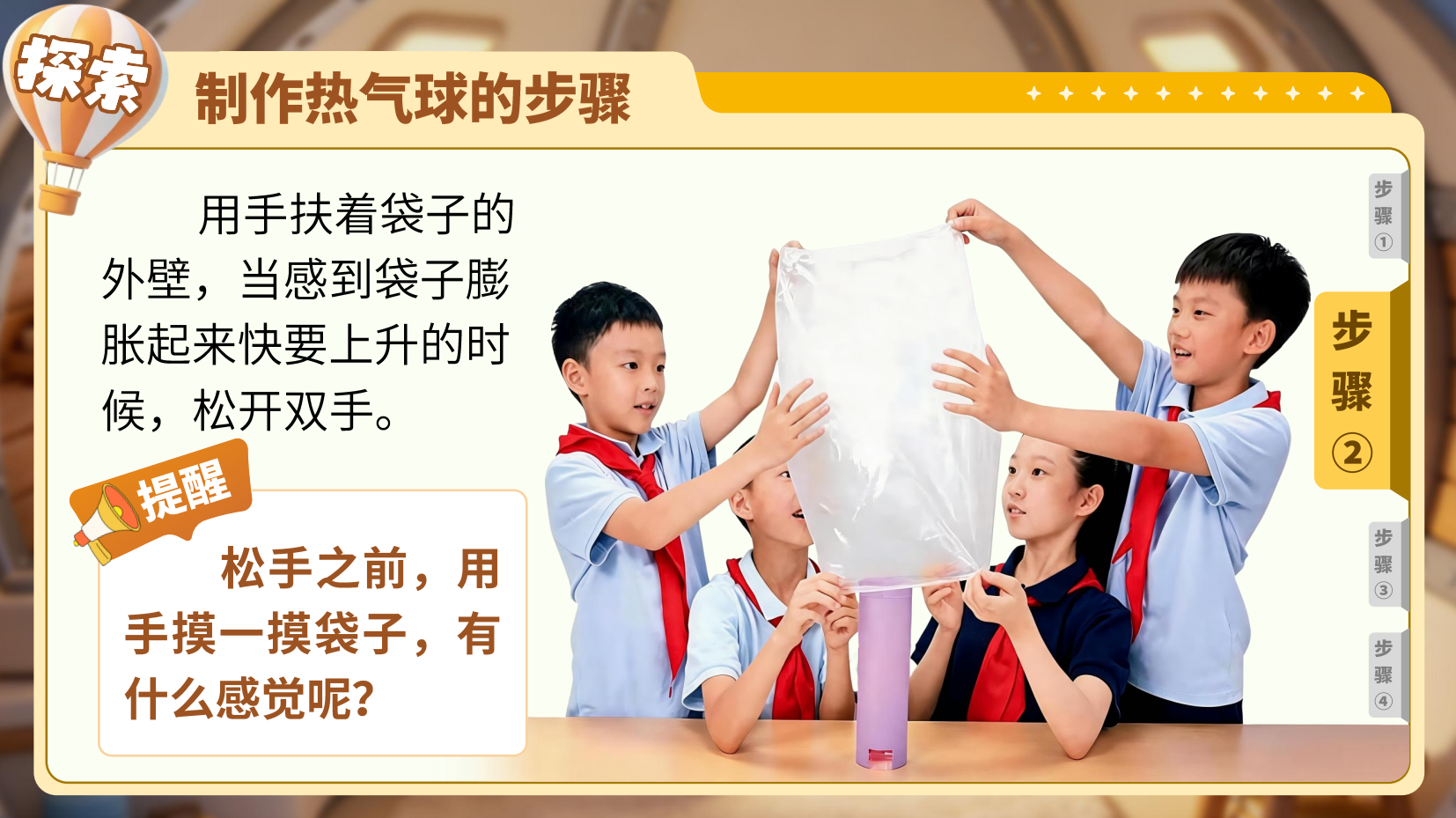 预览图 9