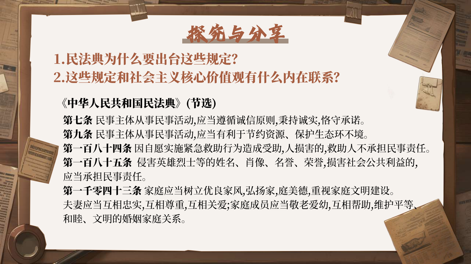 预览图 10