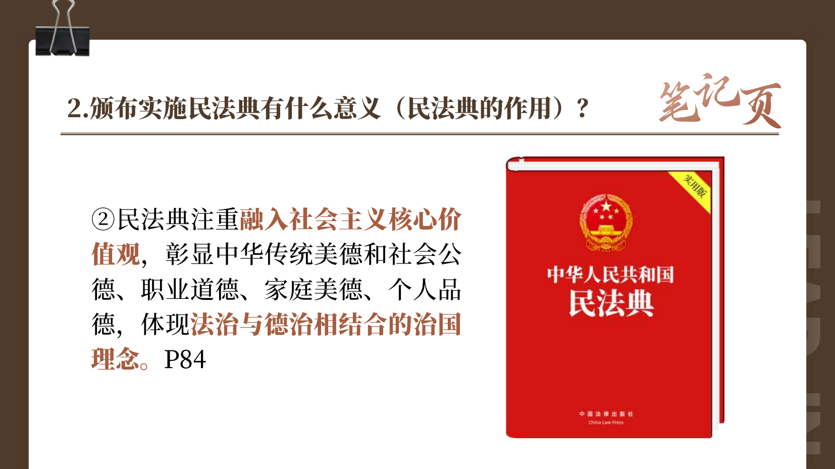 预览图 11