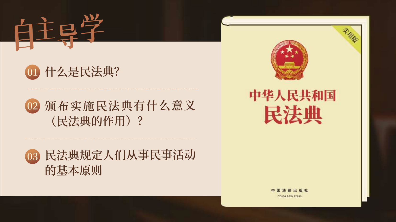 预览图 2