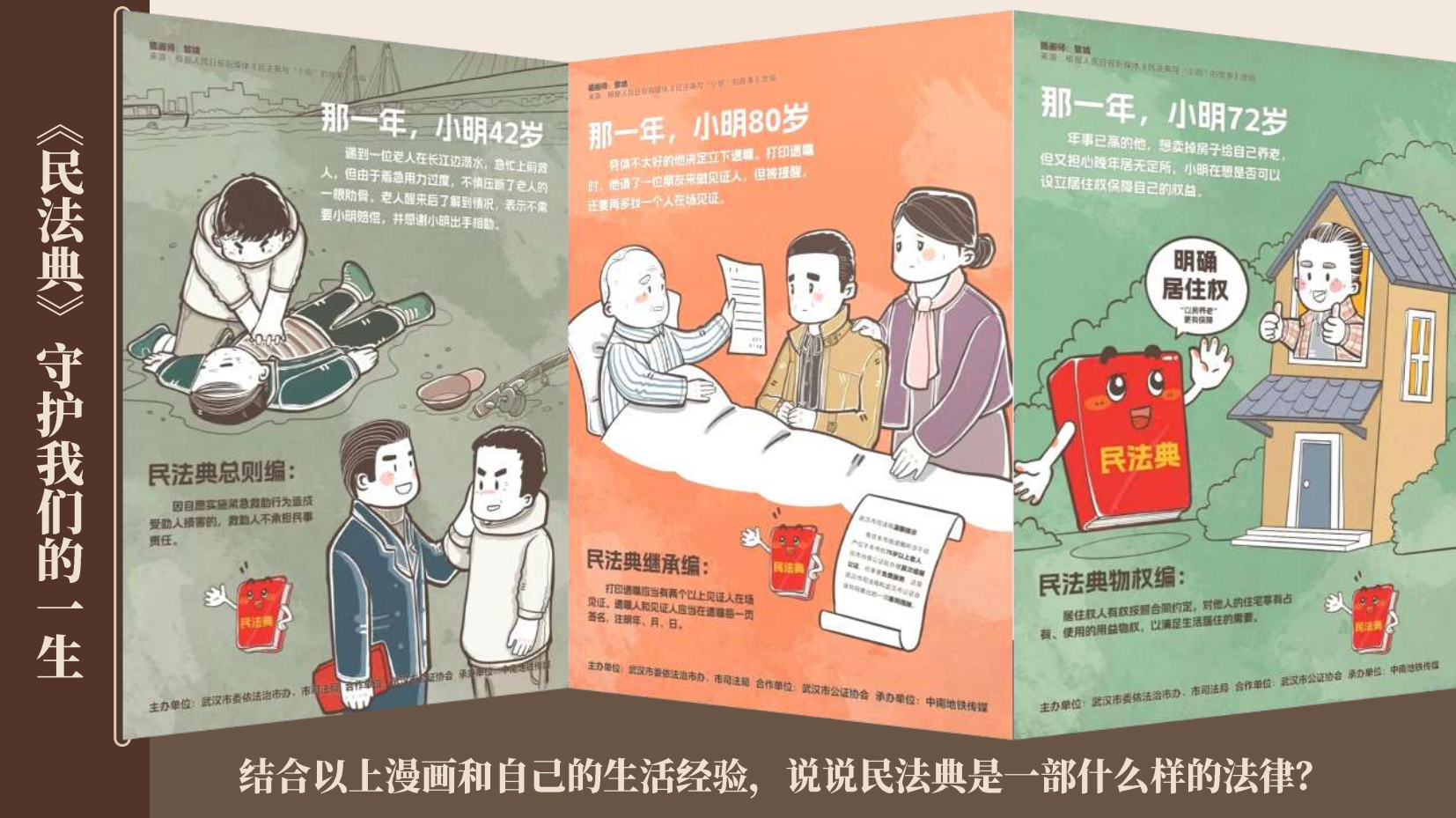 预览图 3