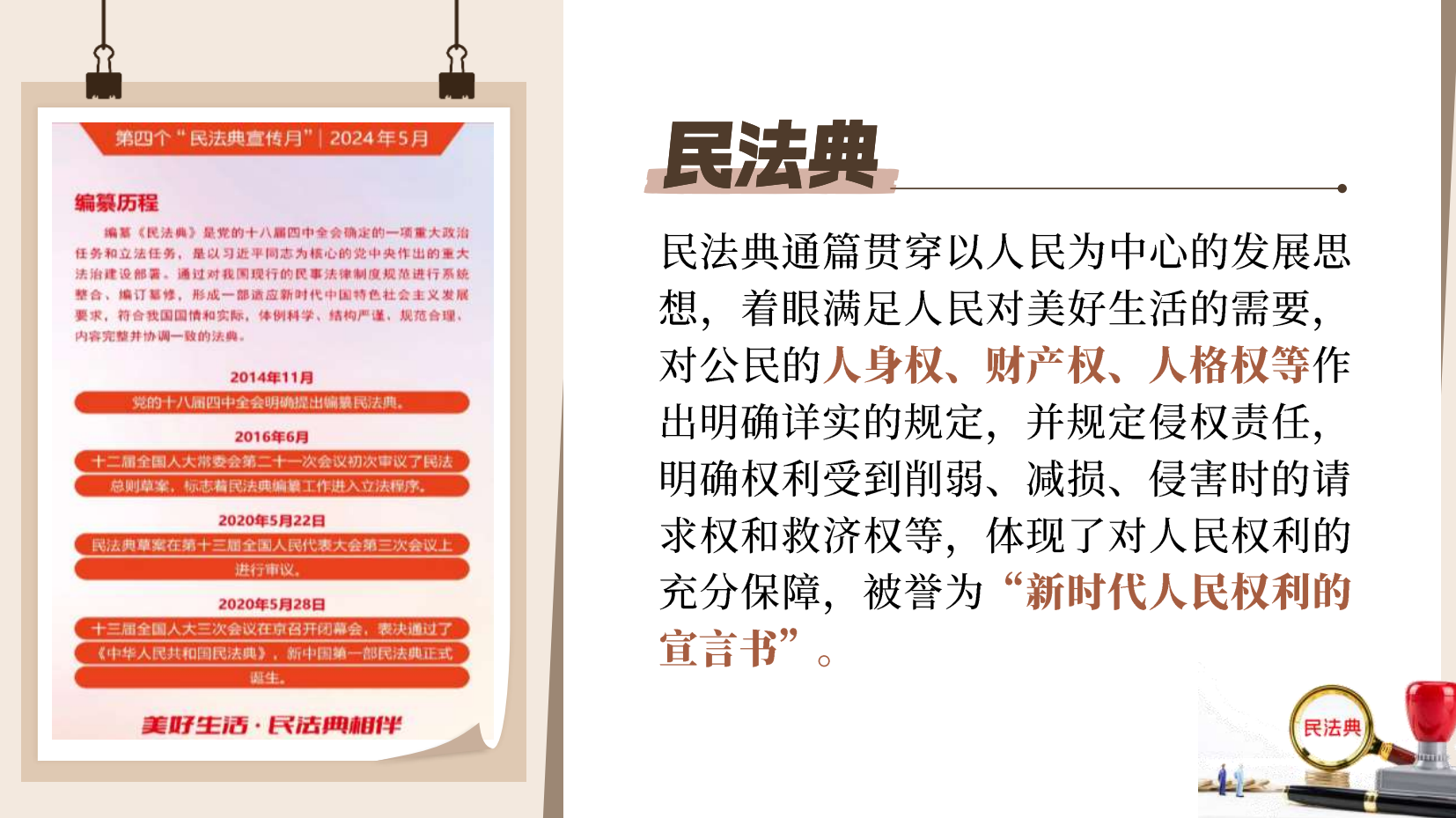 预览图 4