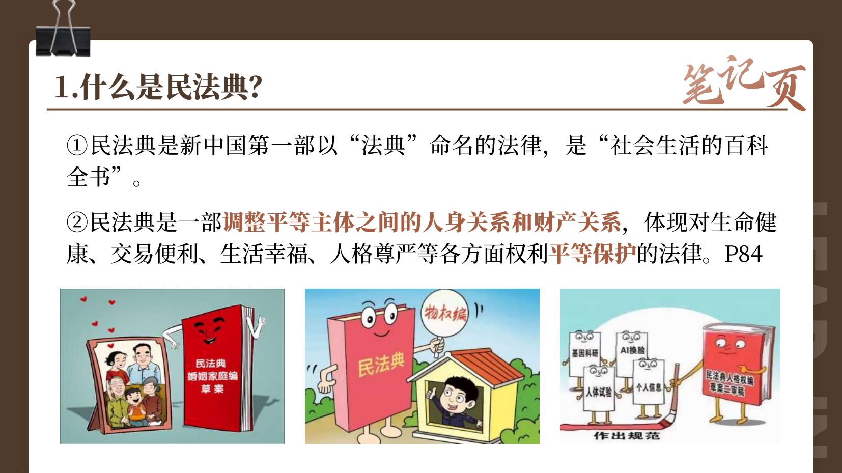 预览图 5