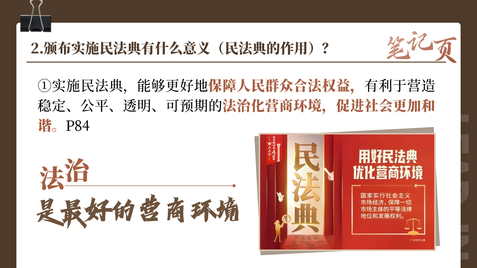 预览图 7