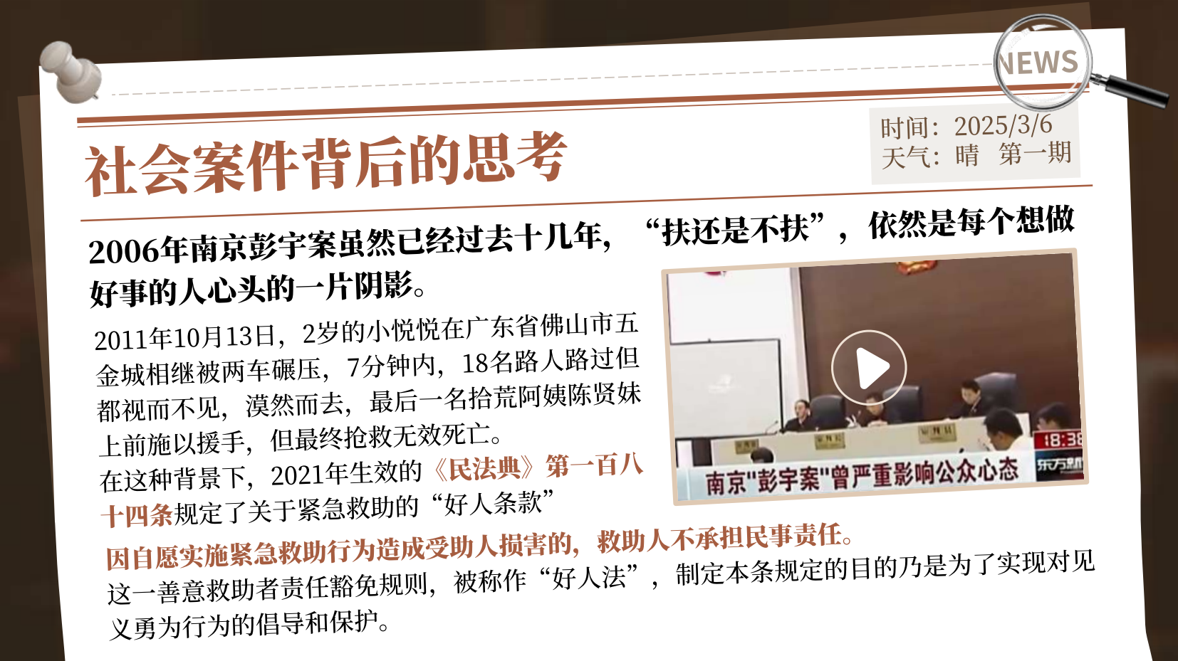预览图 9