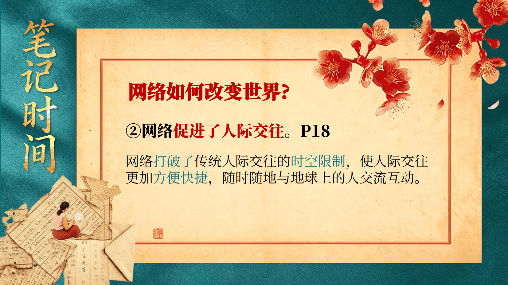 预览图 11