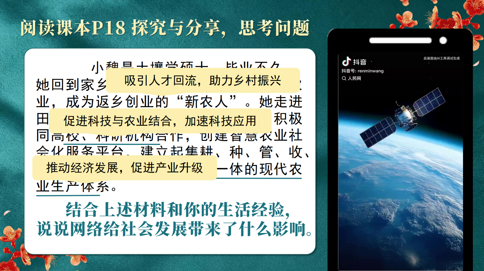 预览图 14
