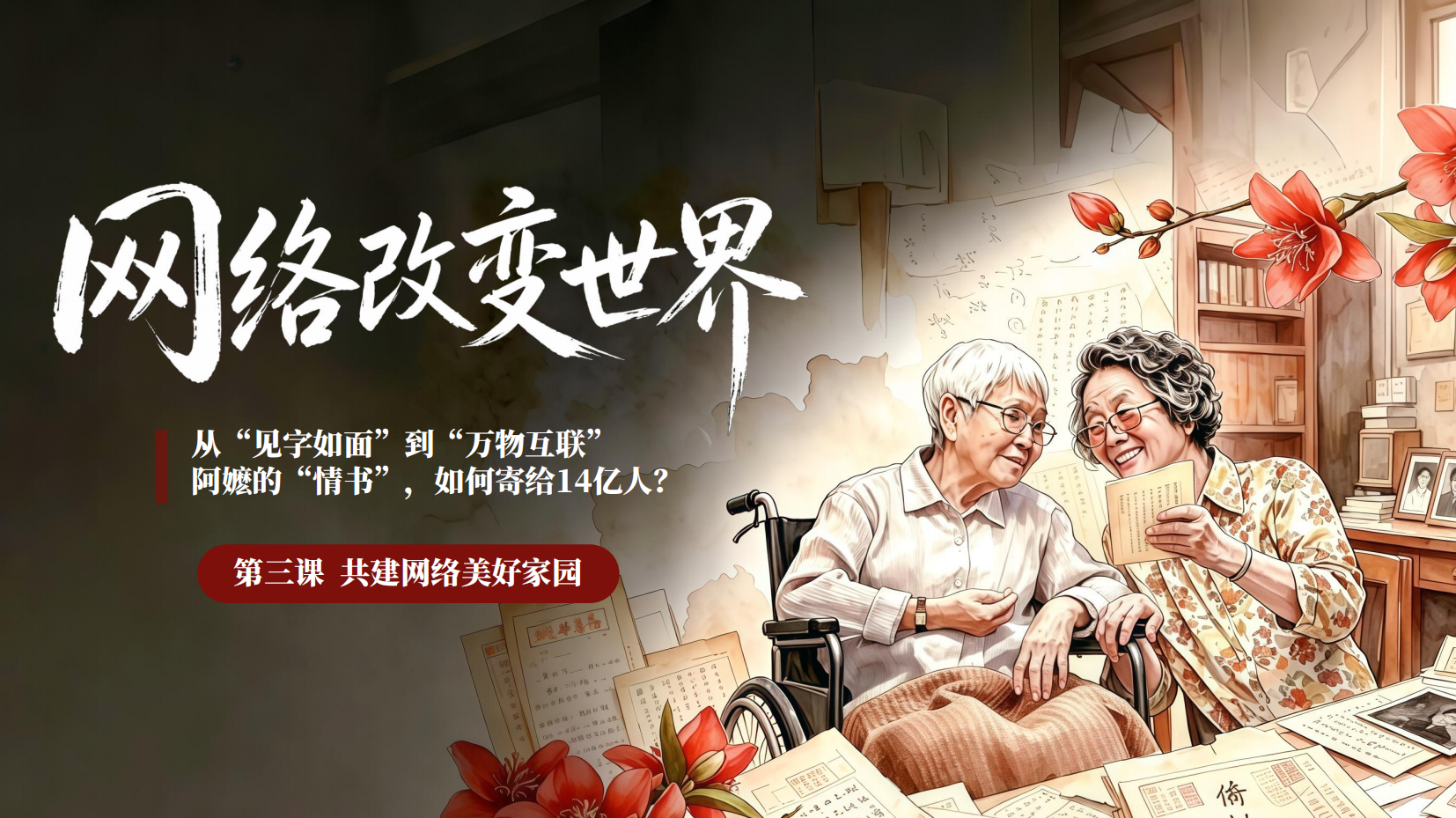 预览图 2