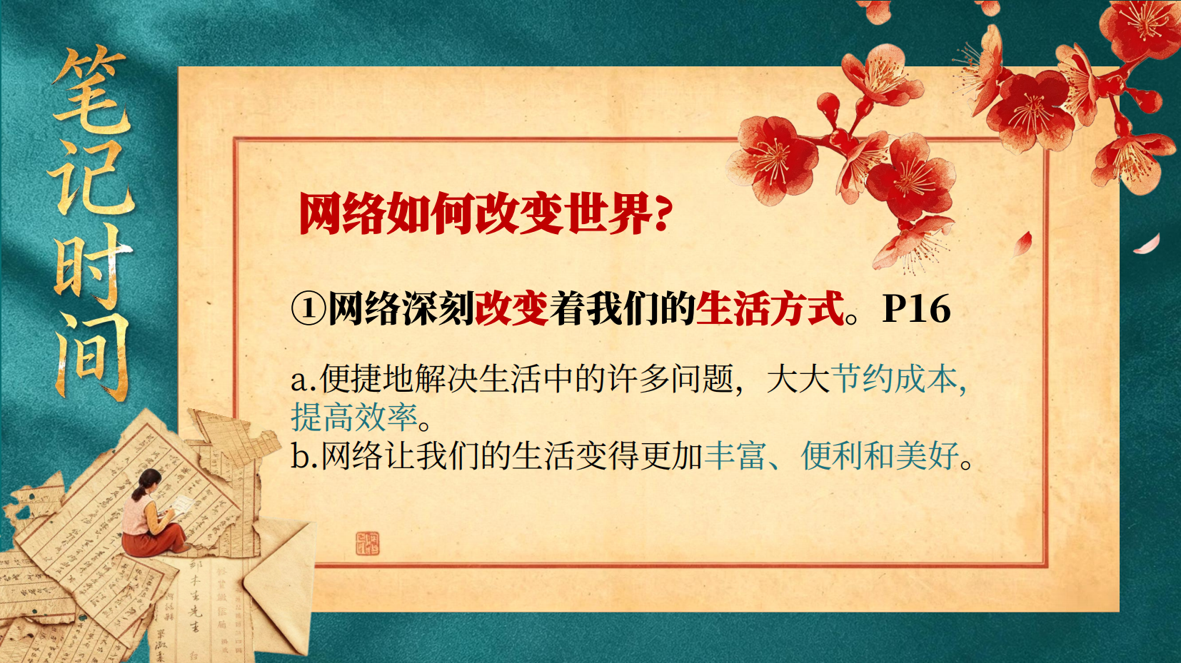预览图 7