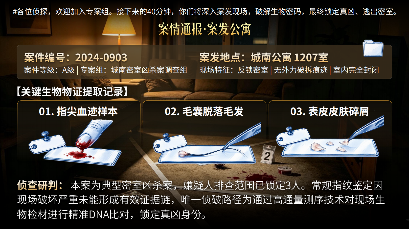 预览图 3