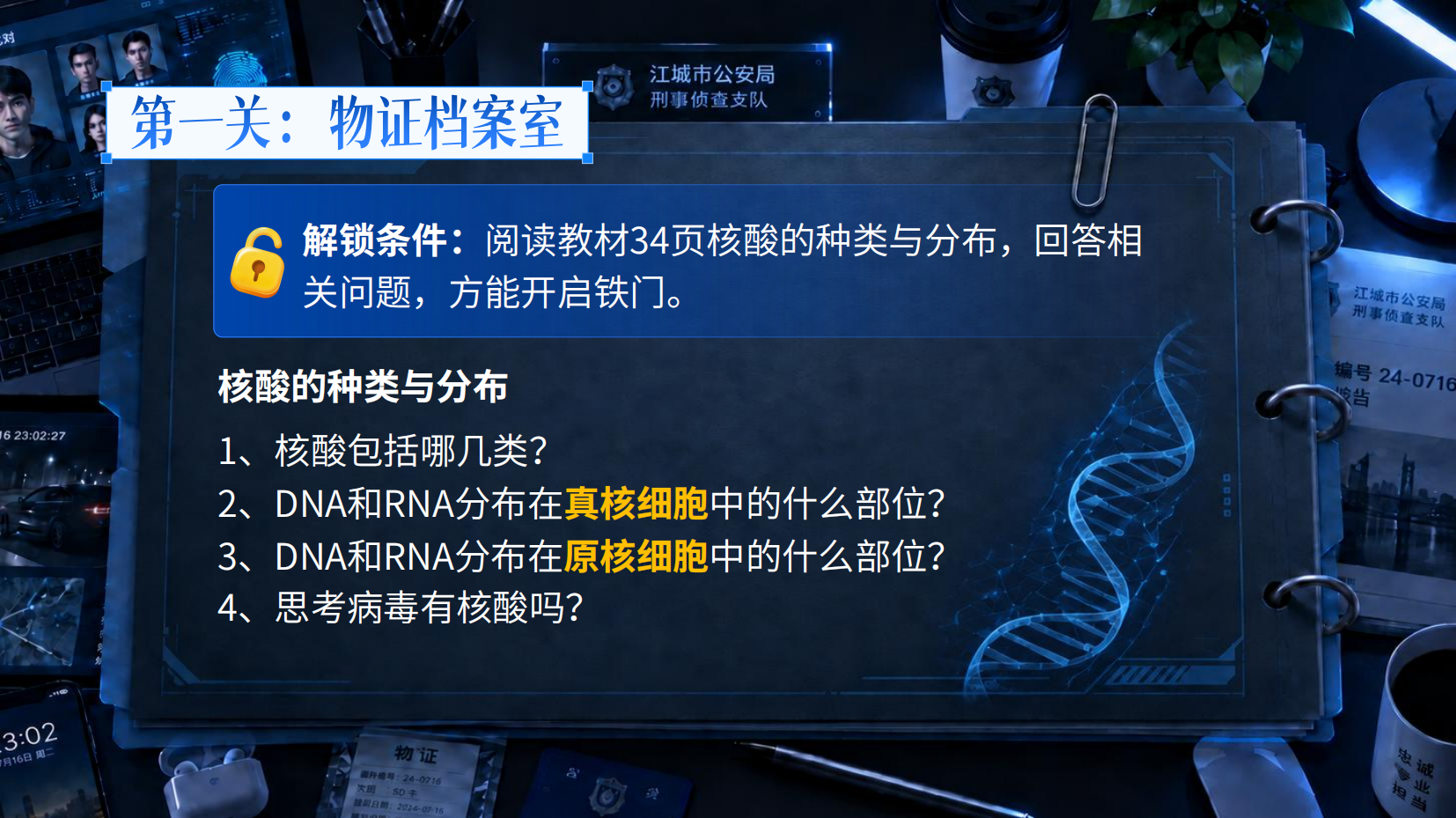 预览图 5