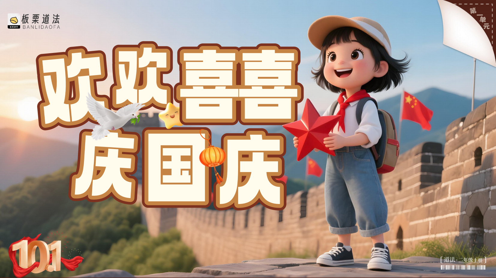 预览图 1