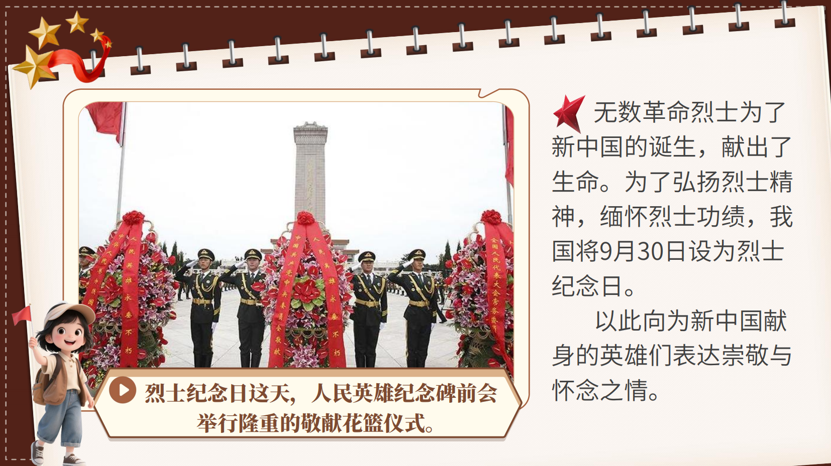 预览图 11