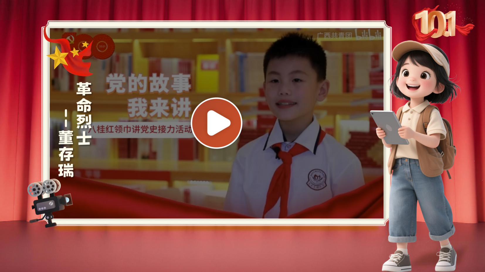 预览图 13