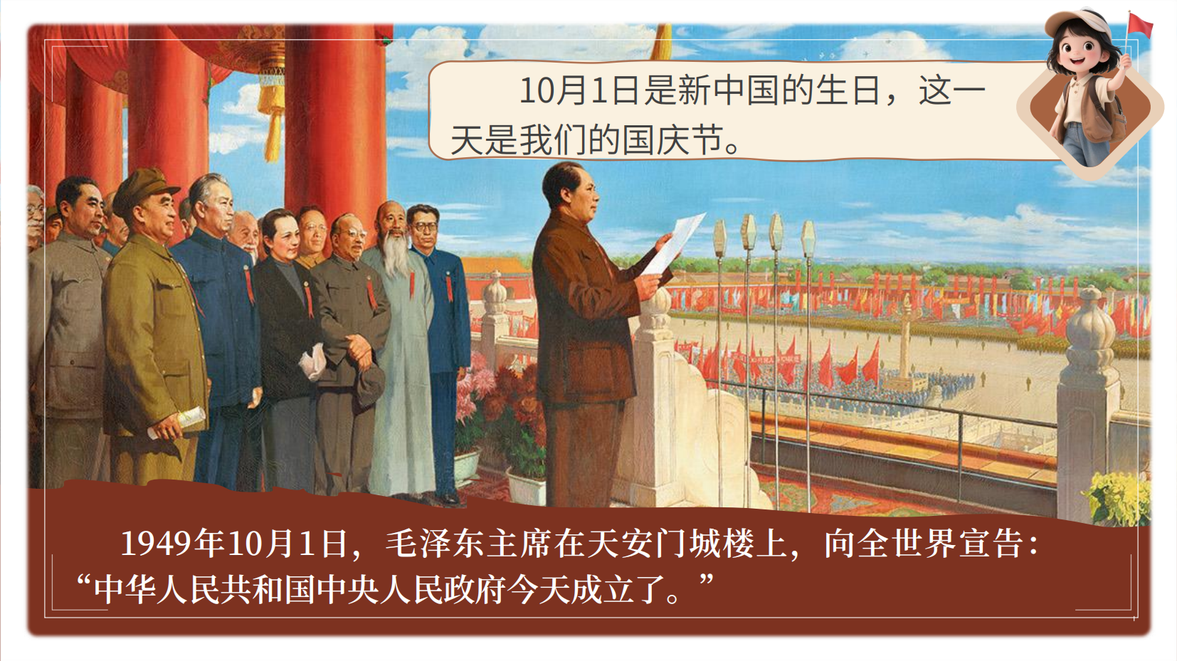 预览图 7