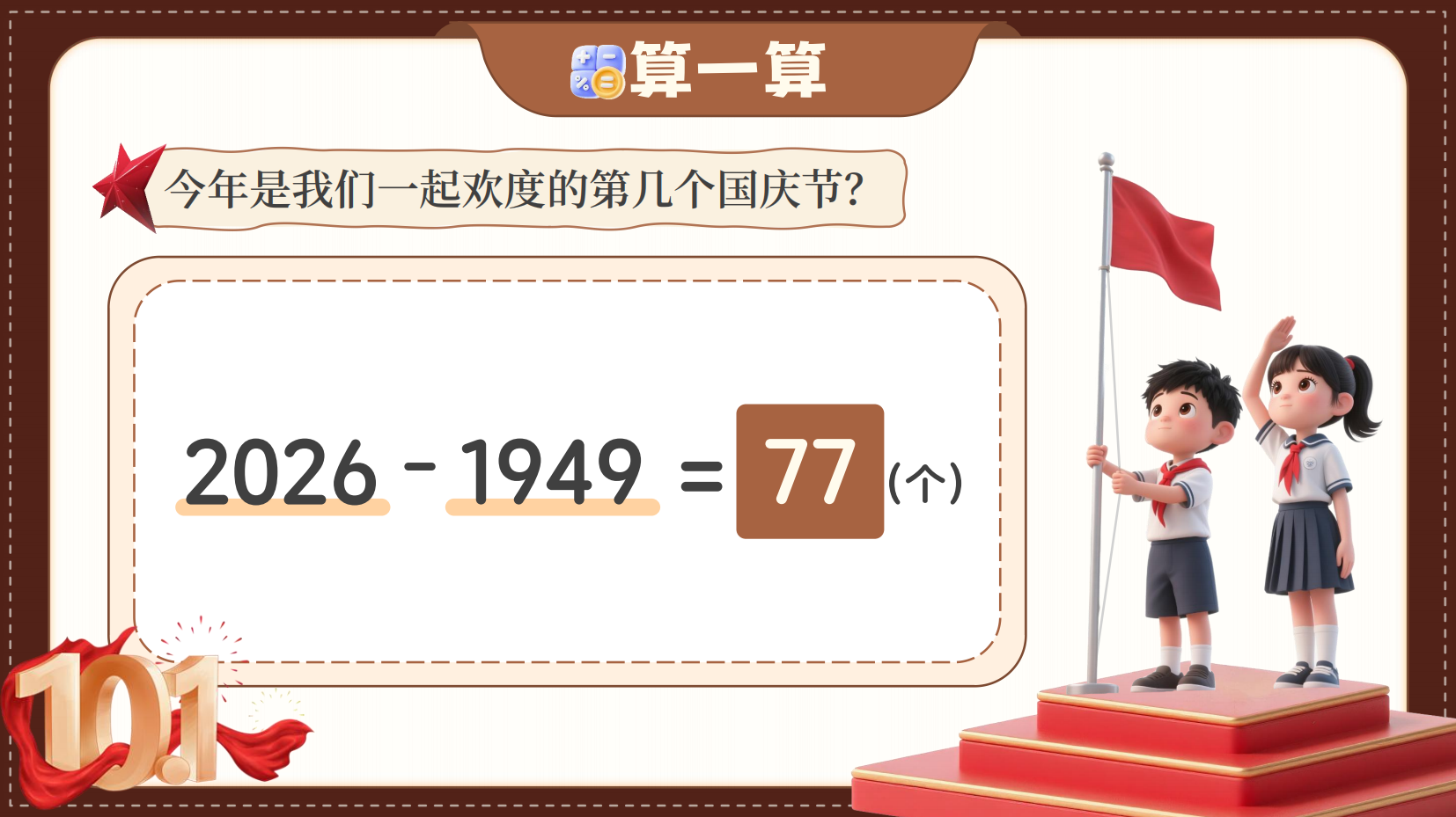 预览图 9