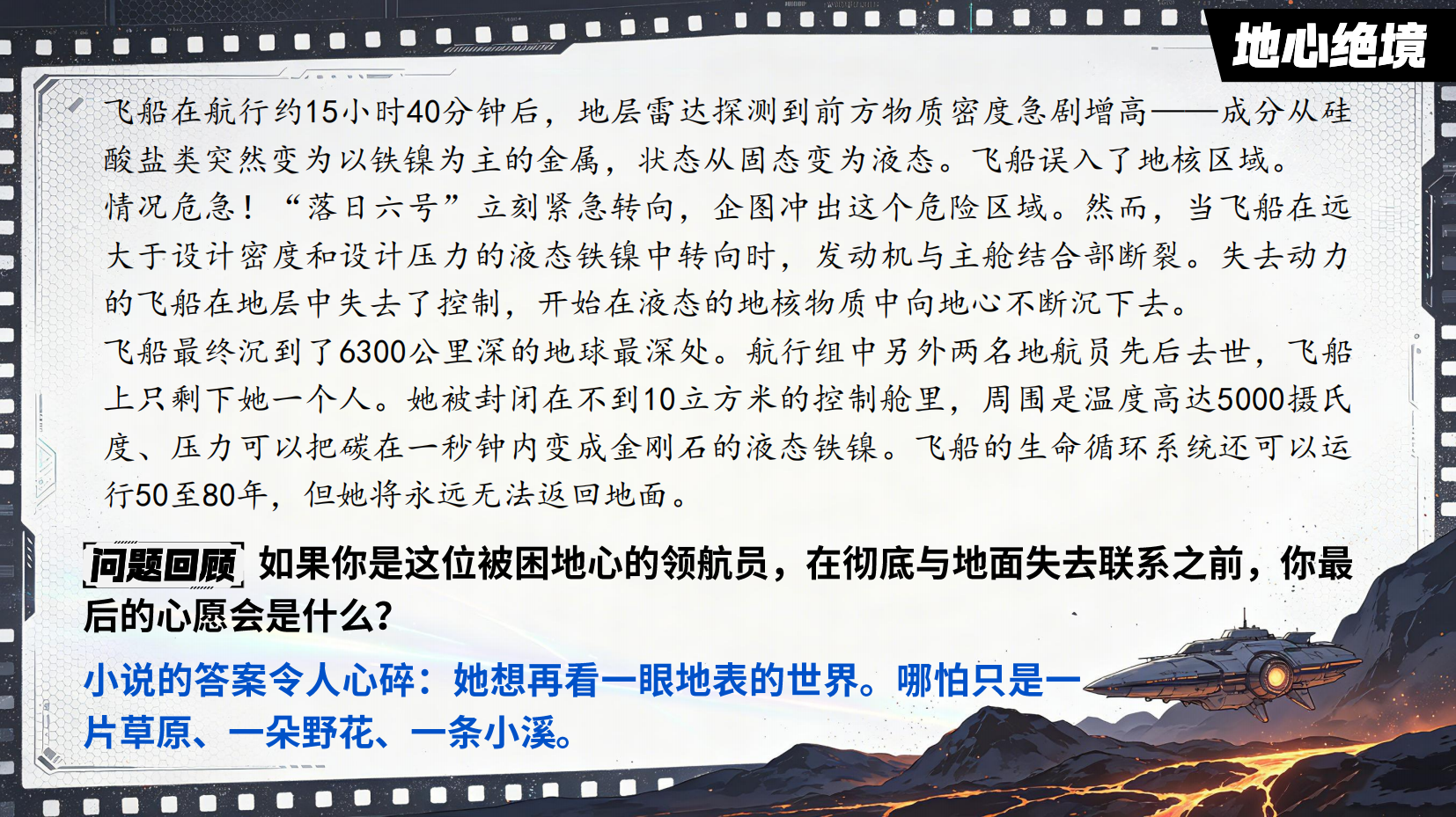 预览图 4