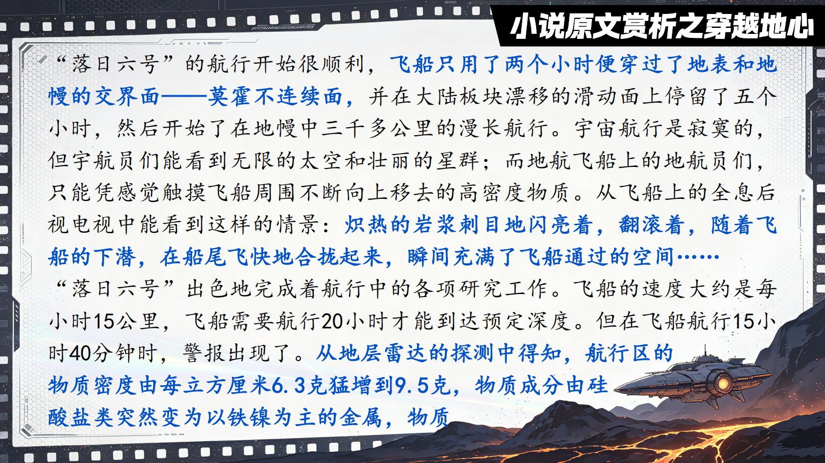 预览图 7