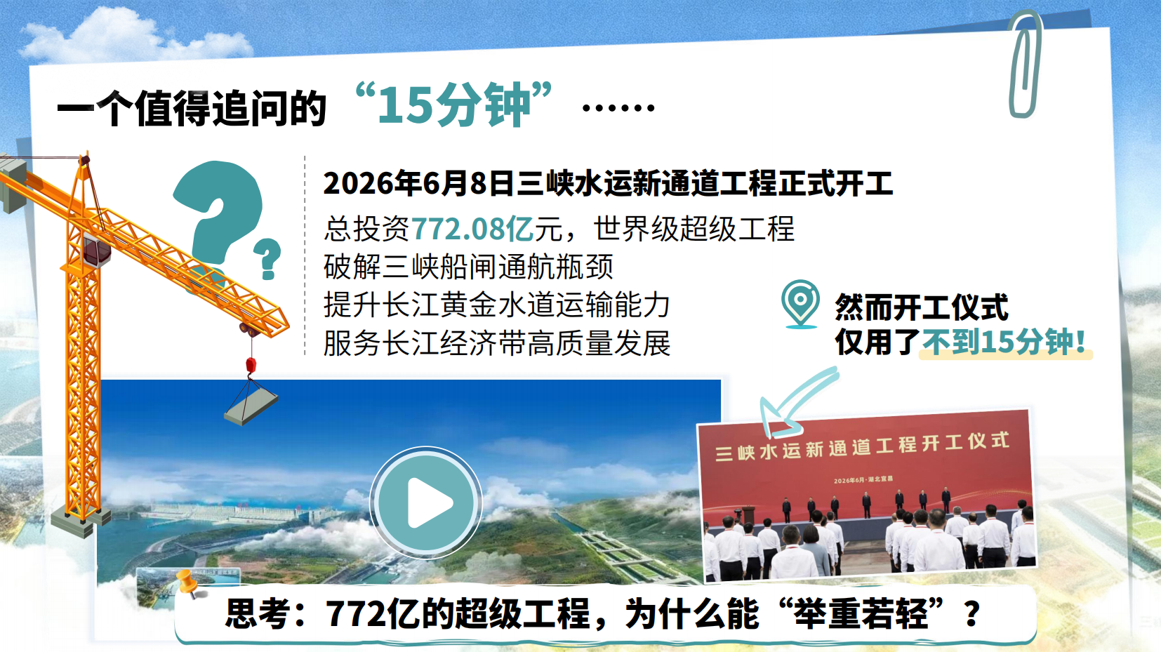 预览图 1