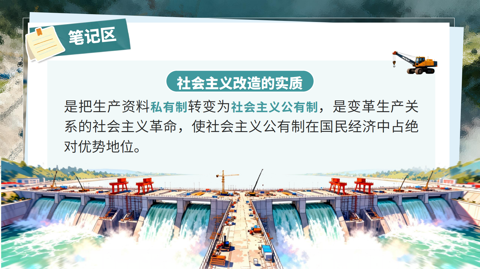 预览图 10