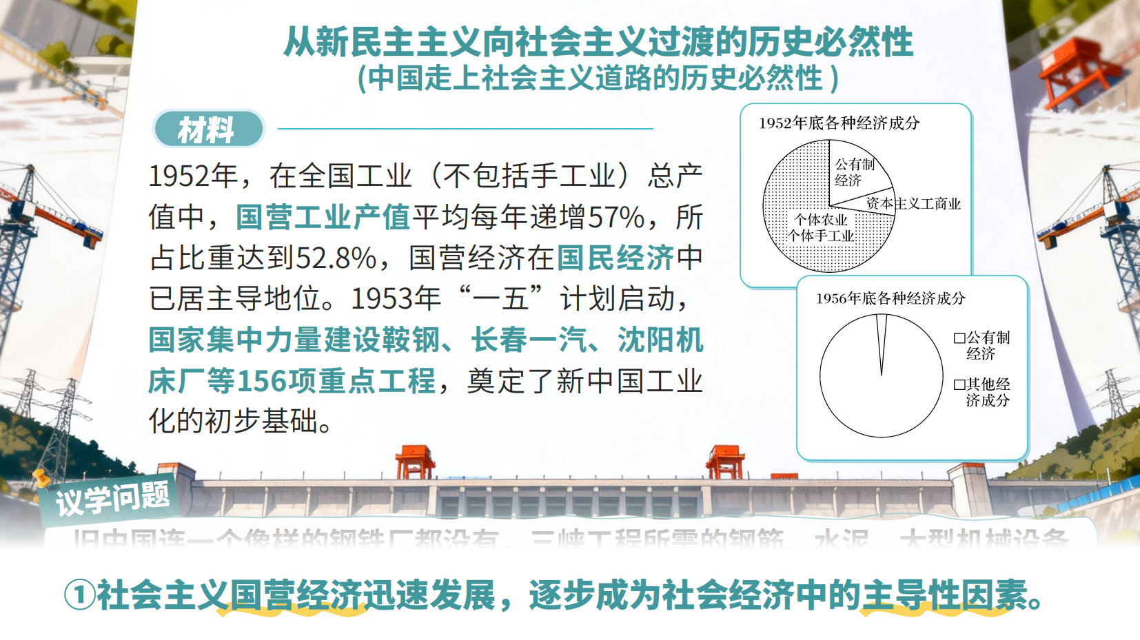 预览图 12