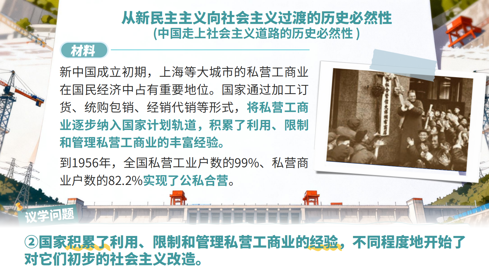 预览图 13