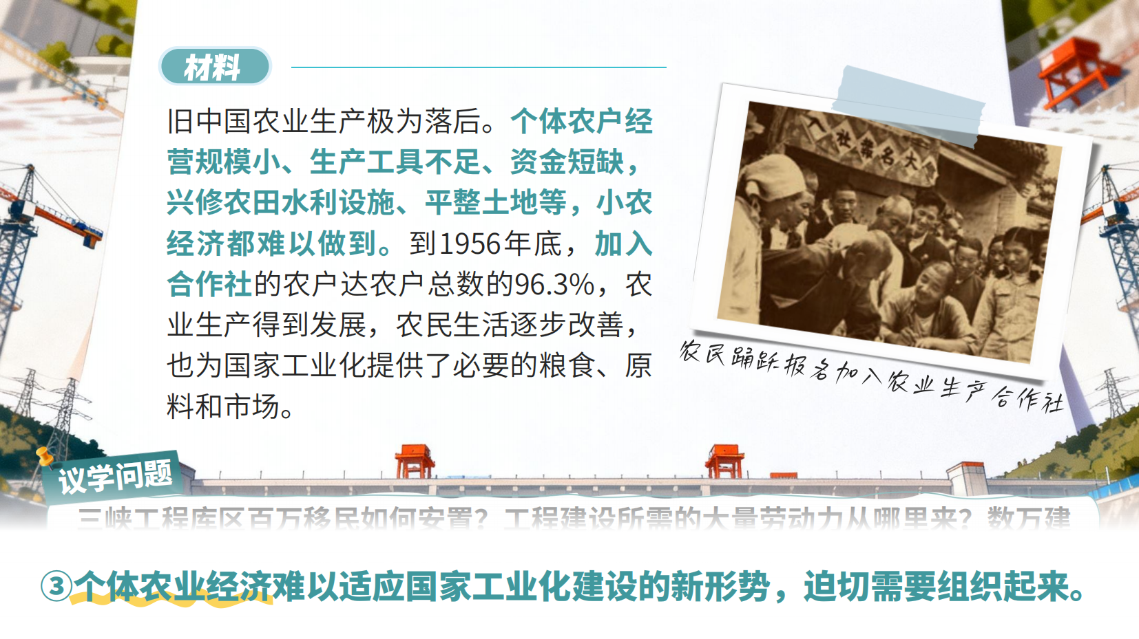 预览图 14