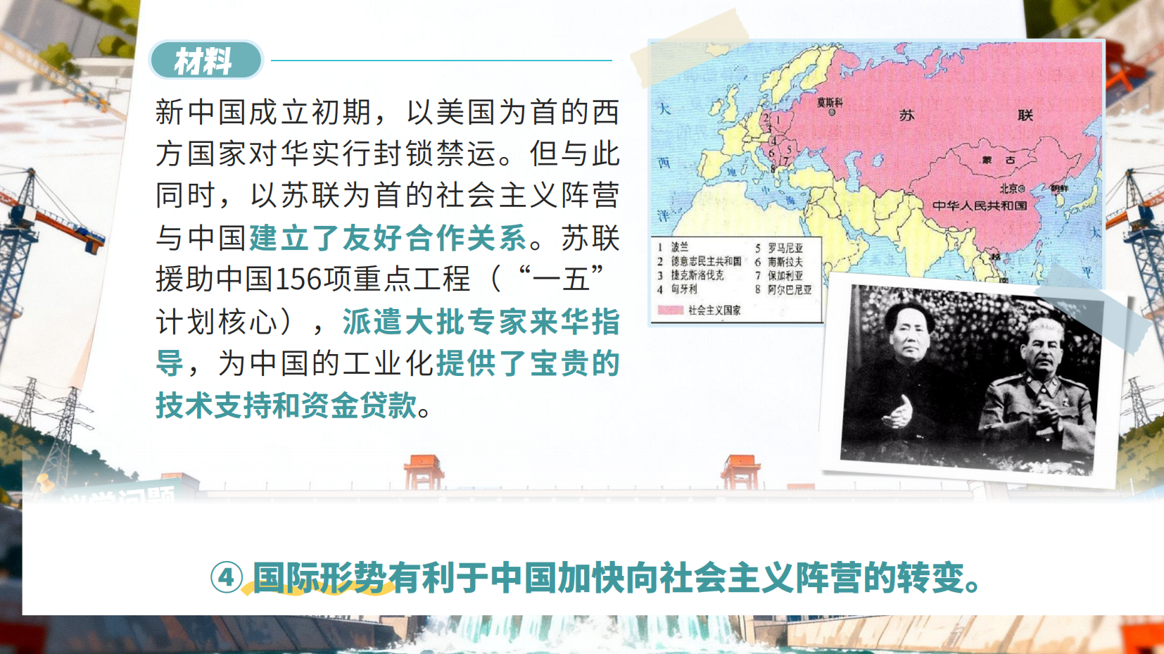预览图 15