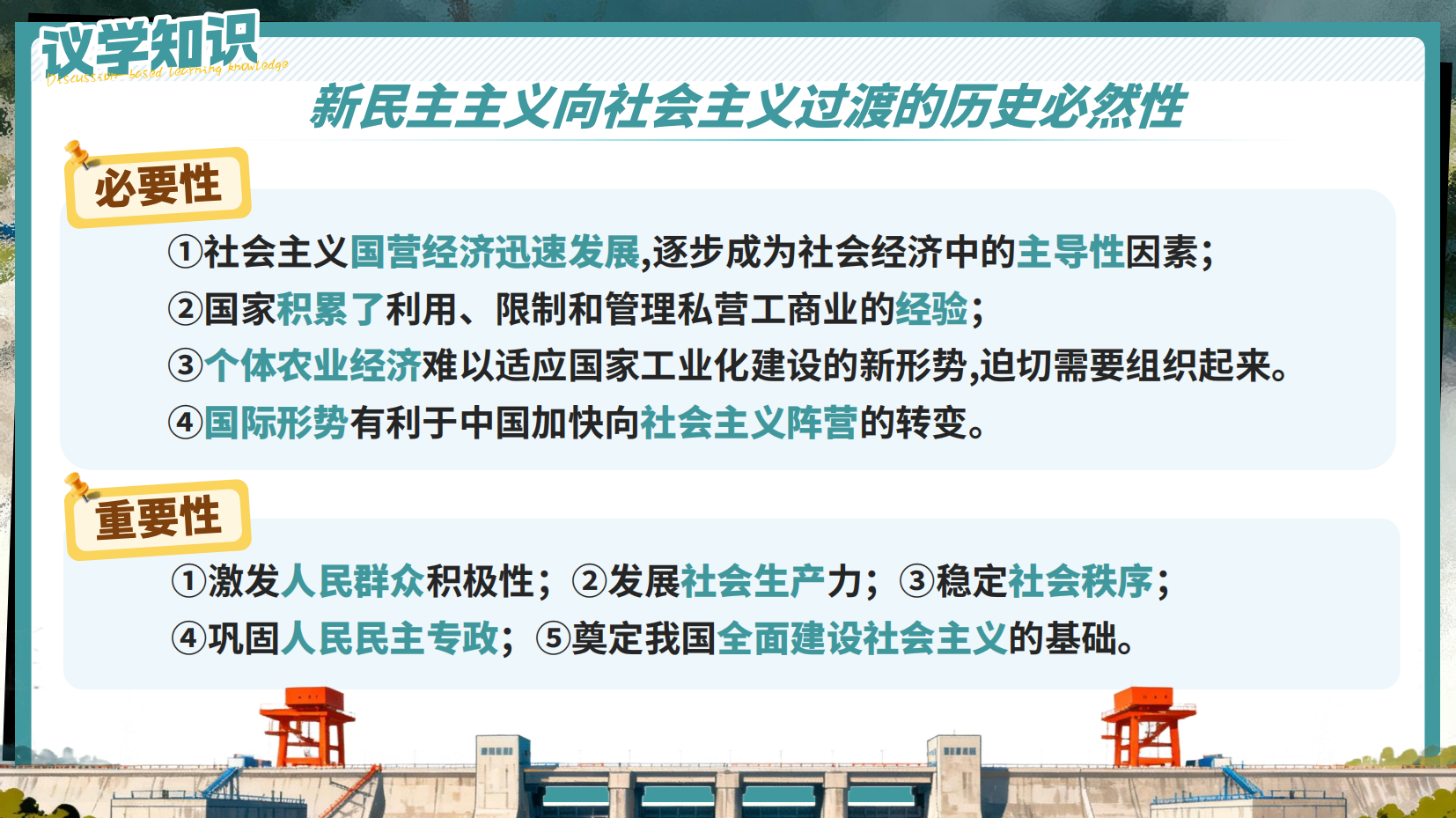 预览图 16