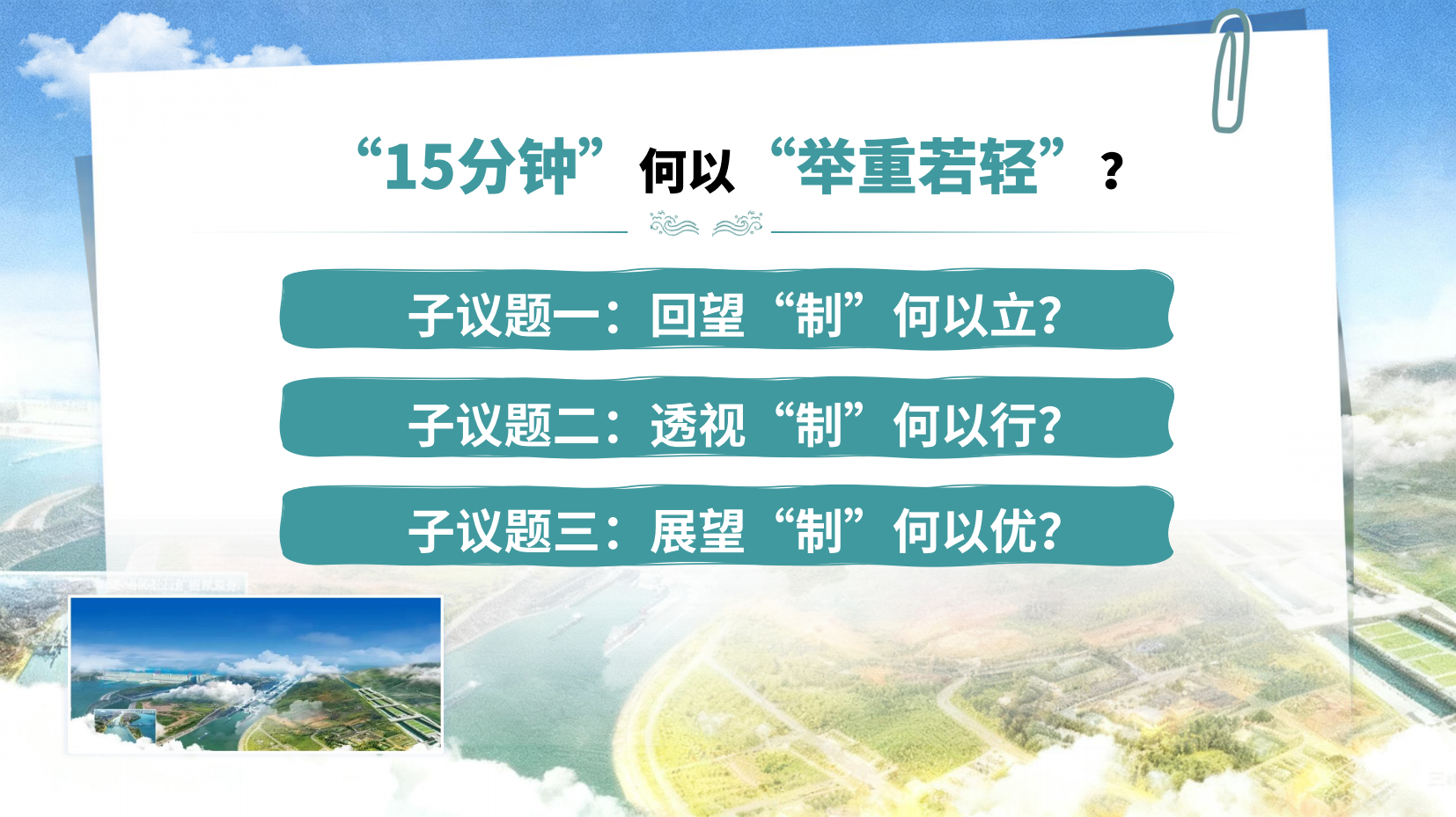 预览图 4