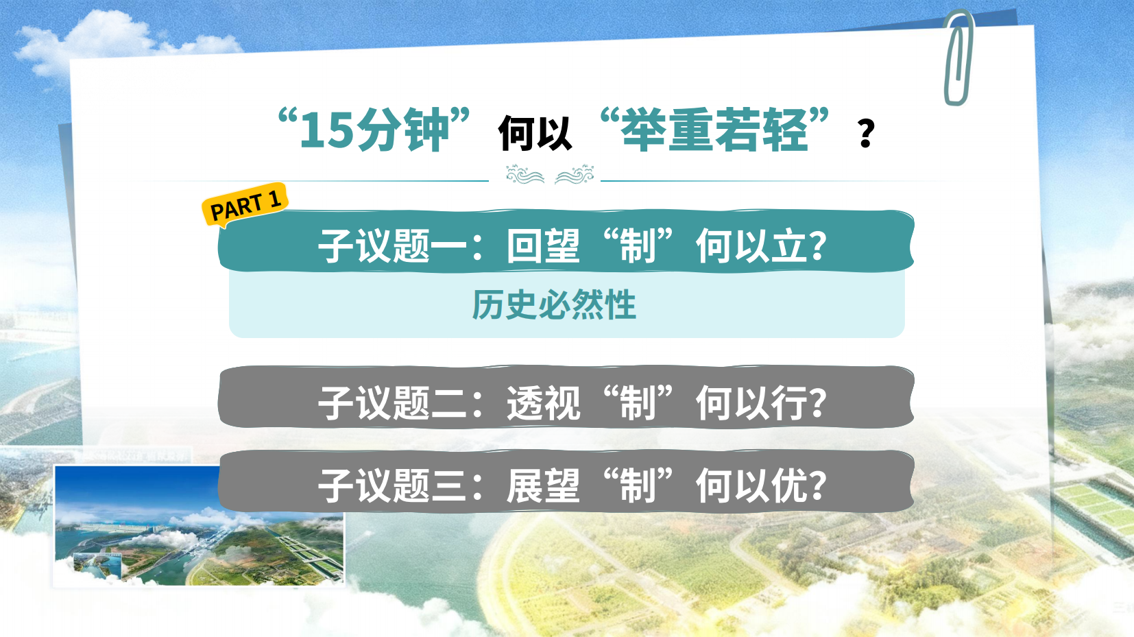 预览图 5