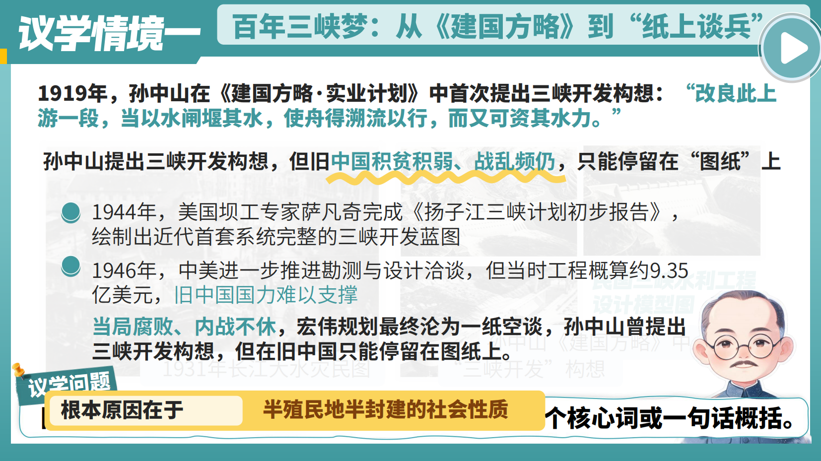 预览图 6