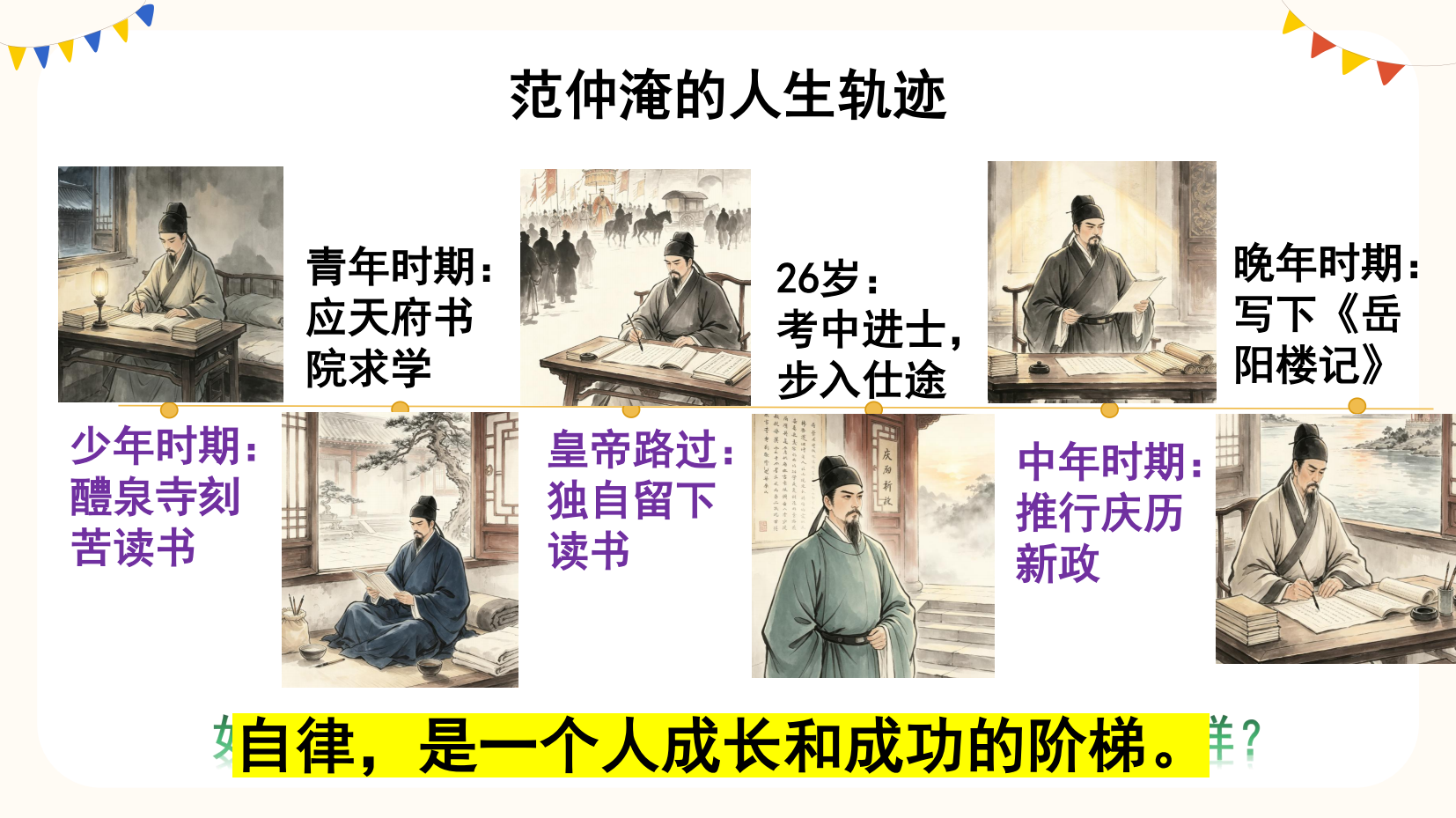 预览图 10
