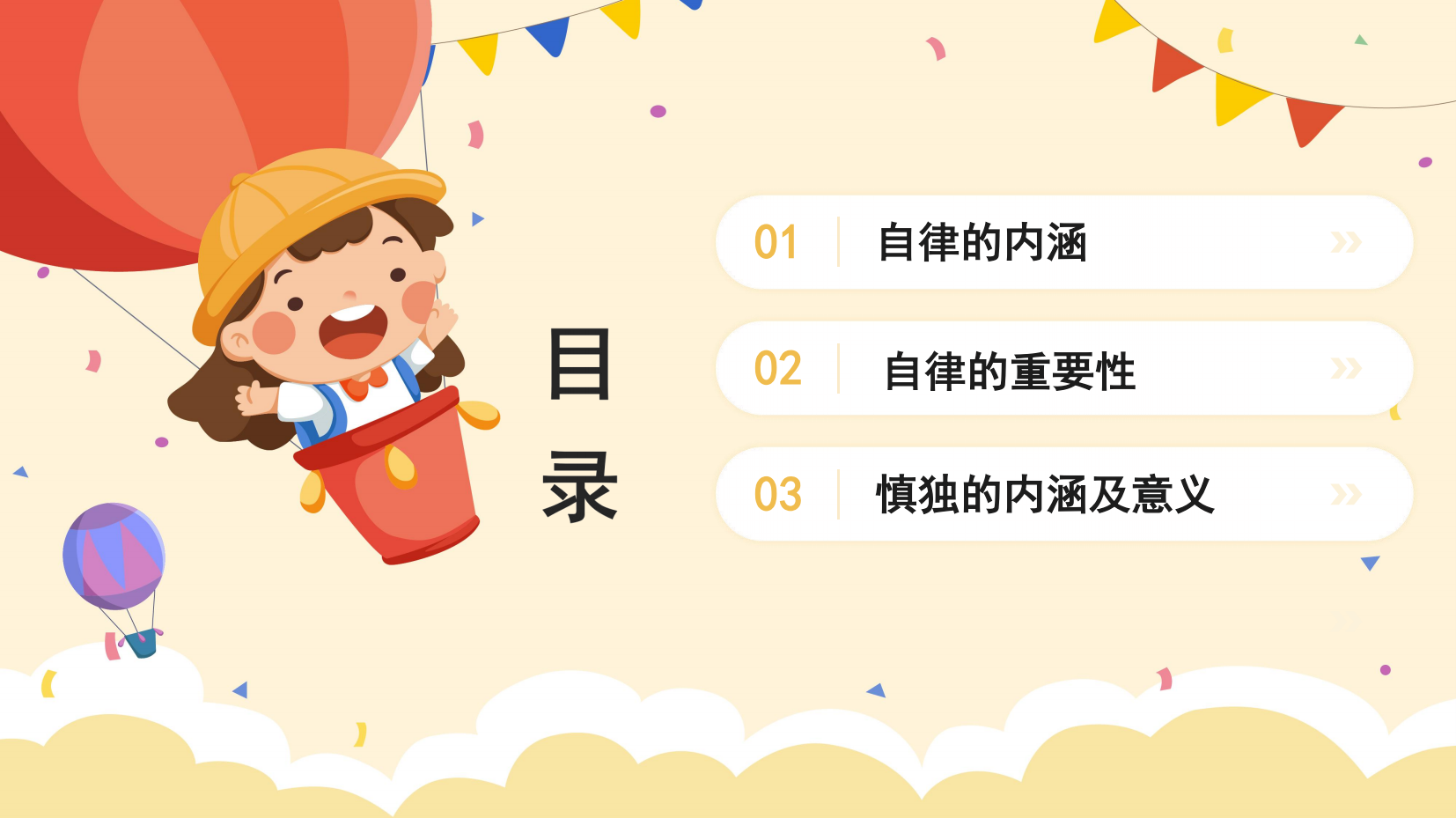 预览图 3