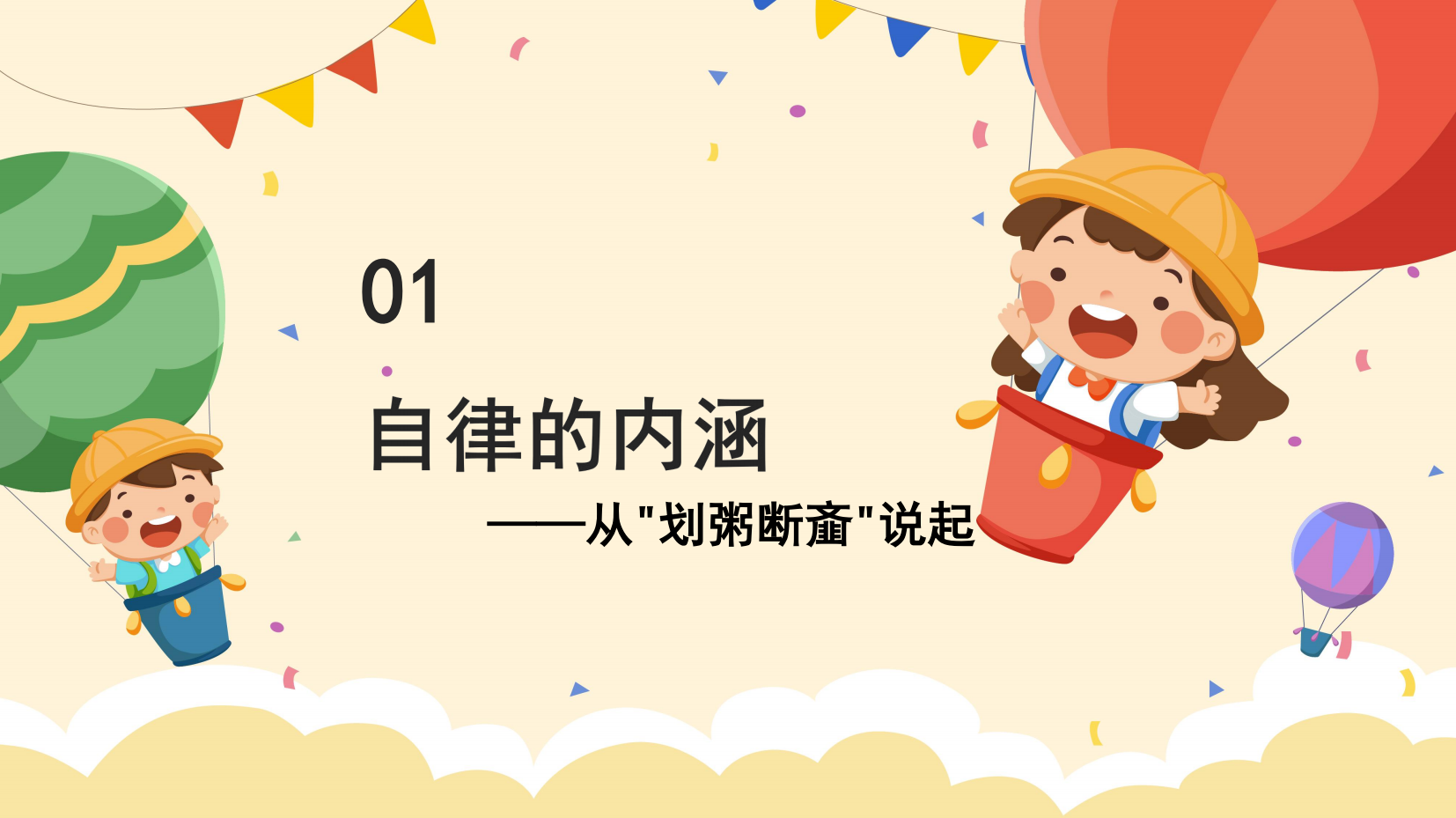 预览图 4