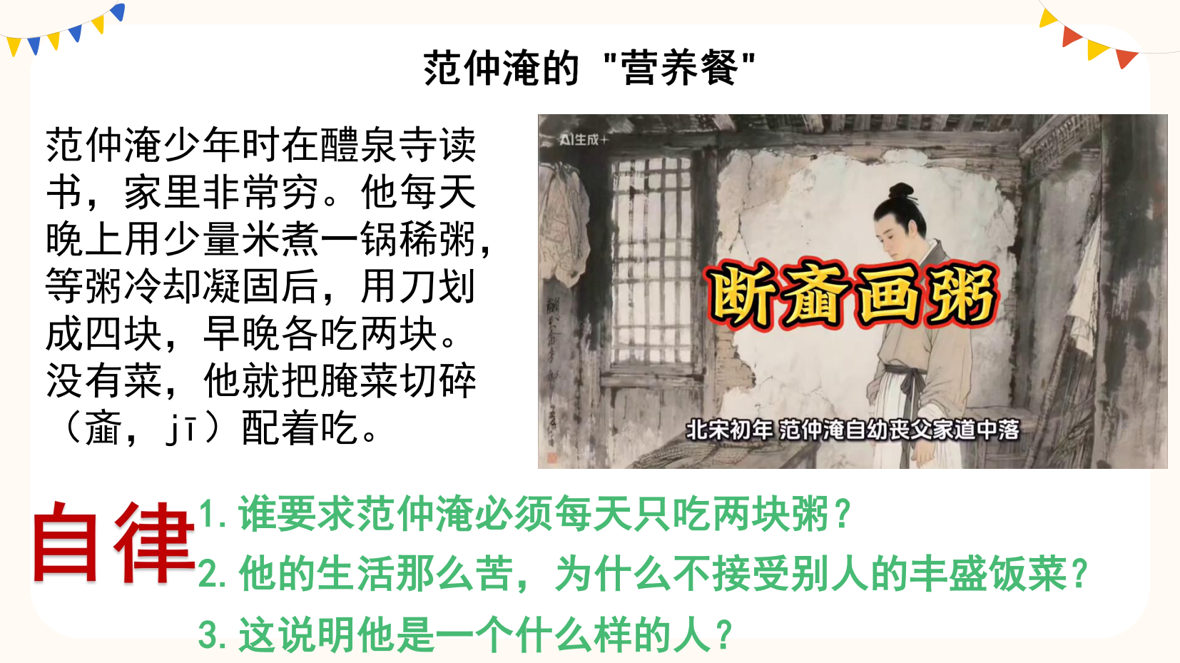 预览图 5