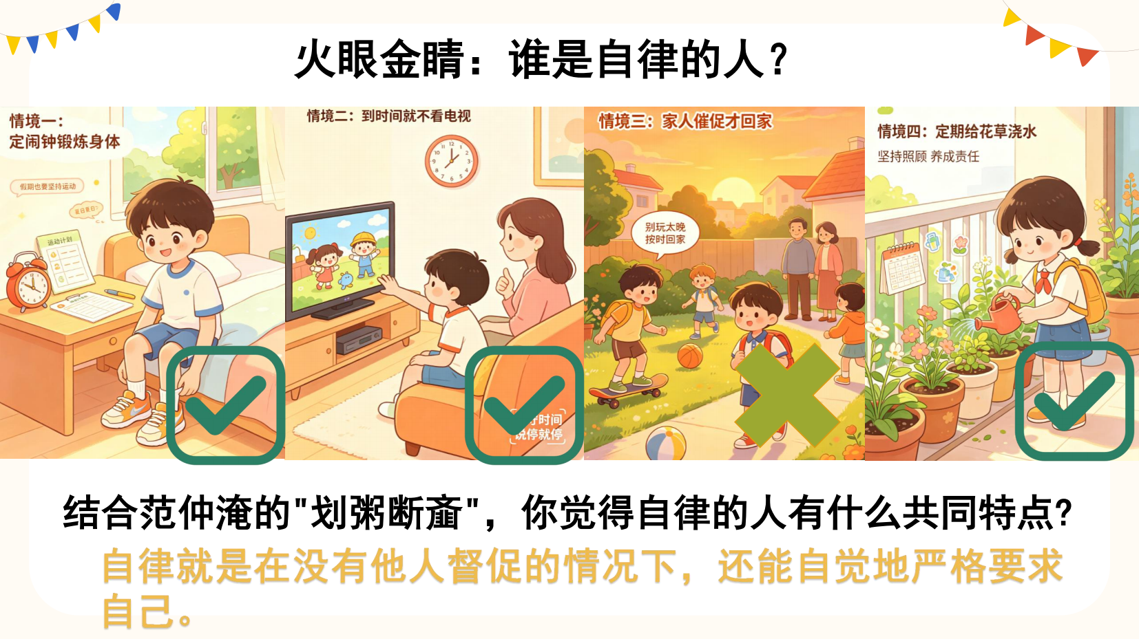 预览图 6