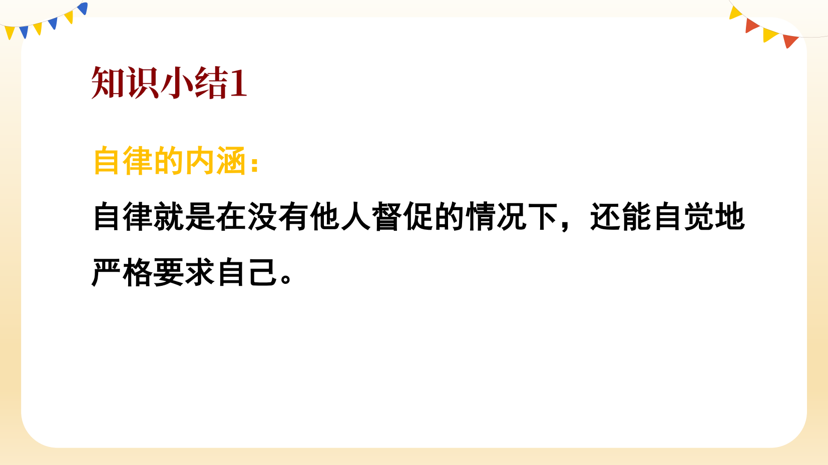 预览图 7