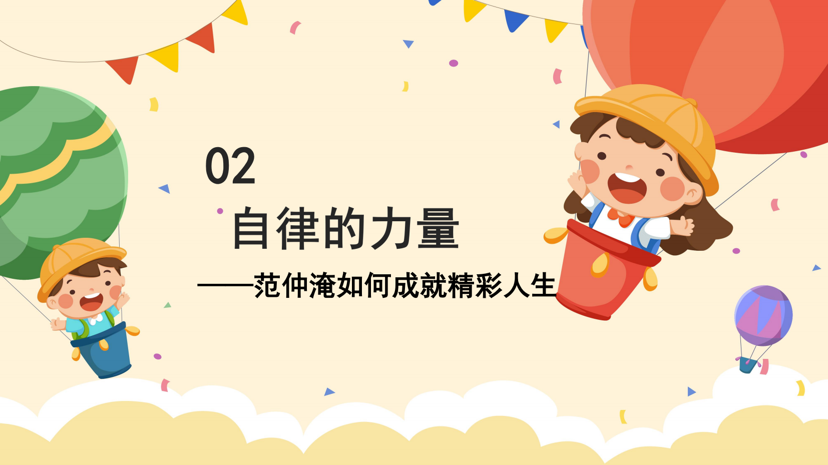 预览图 8
