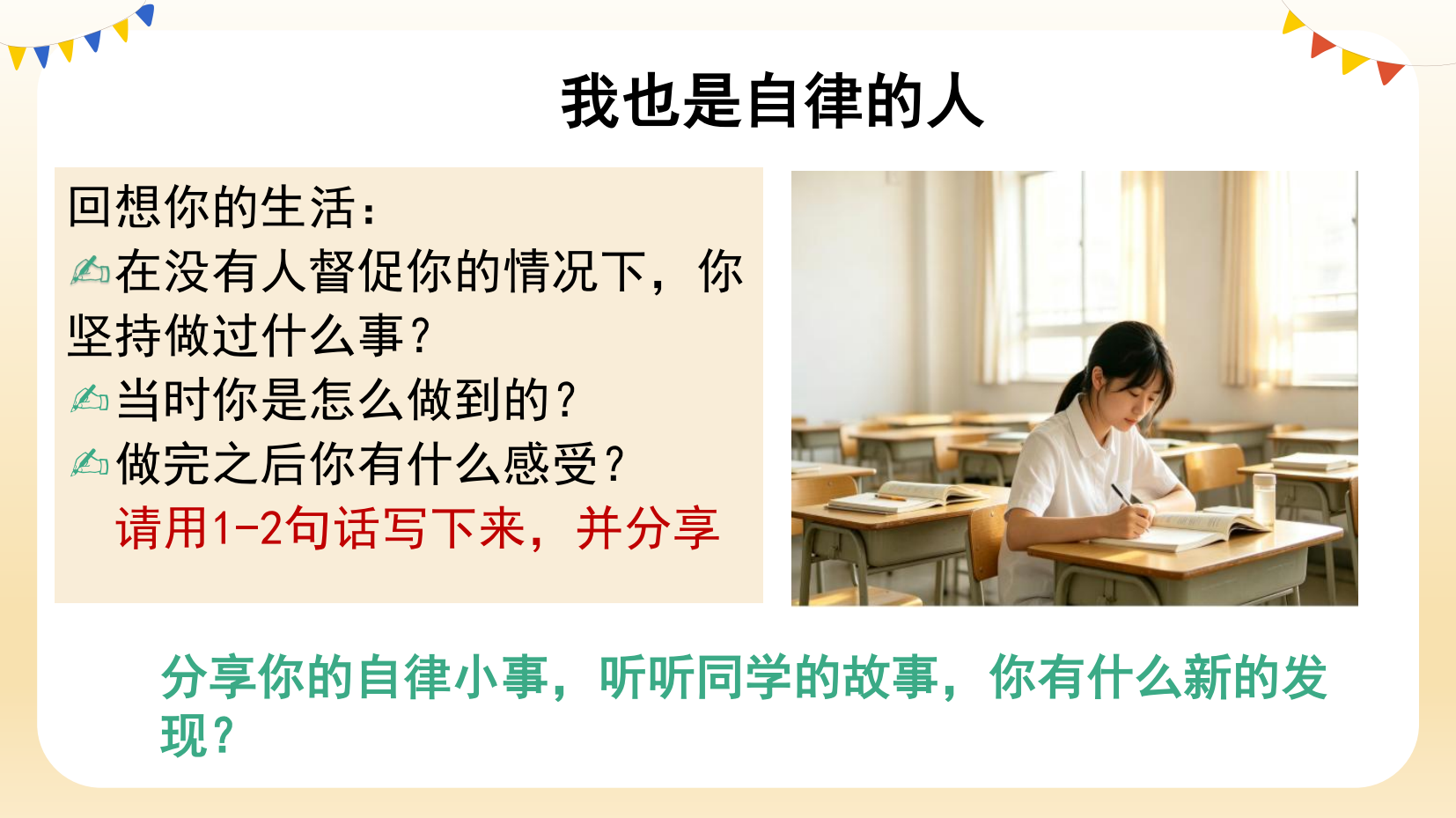 预览图 9