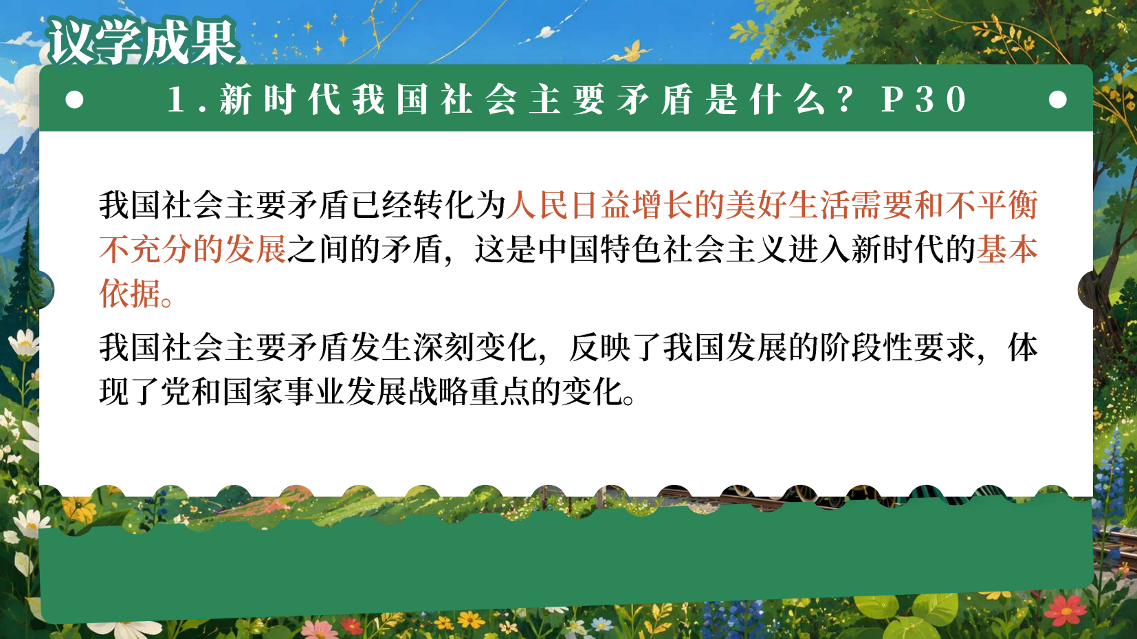 预览图 10