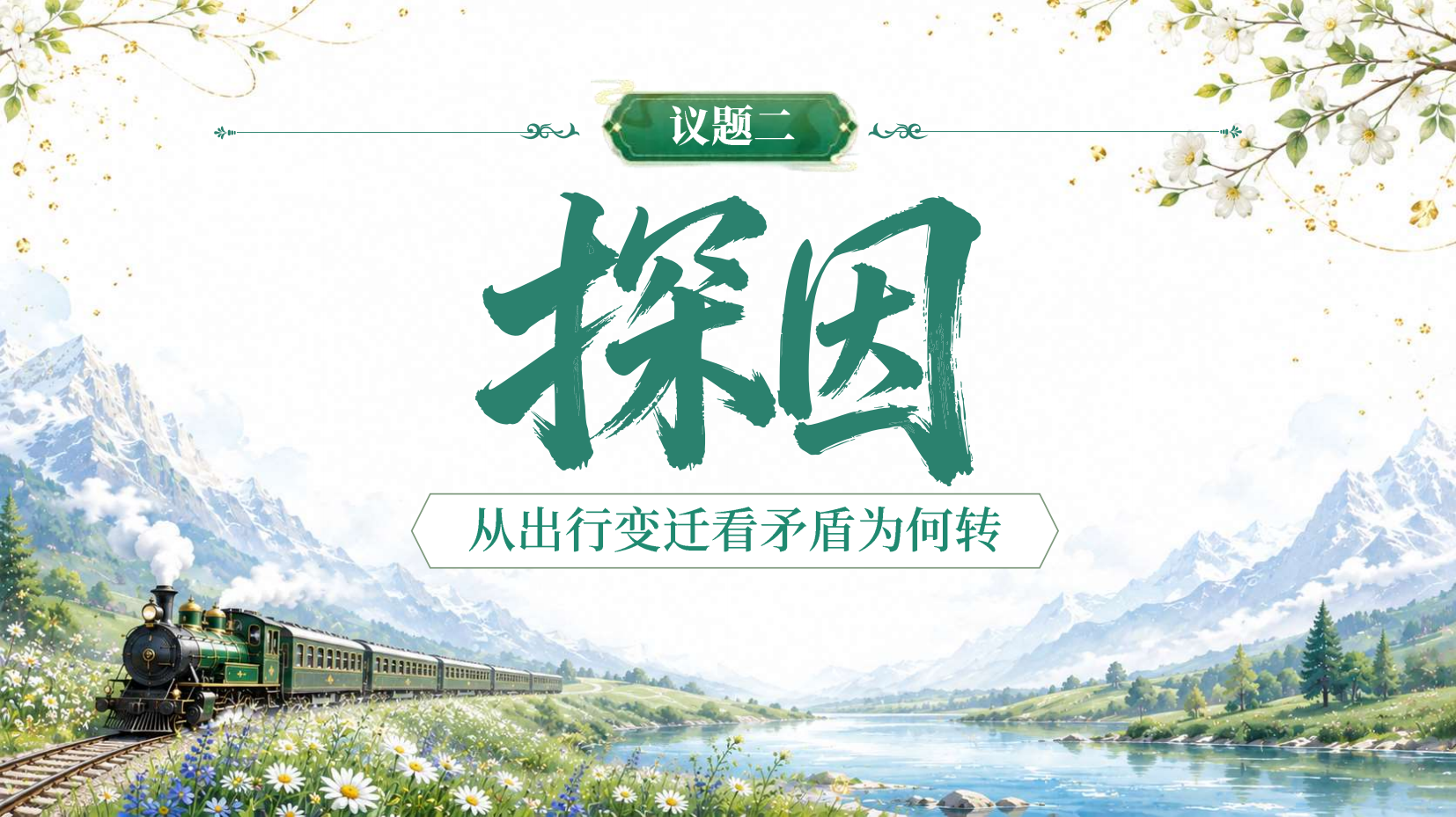 预览图 11