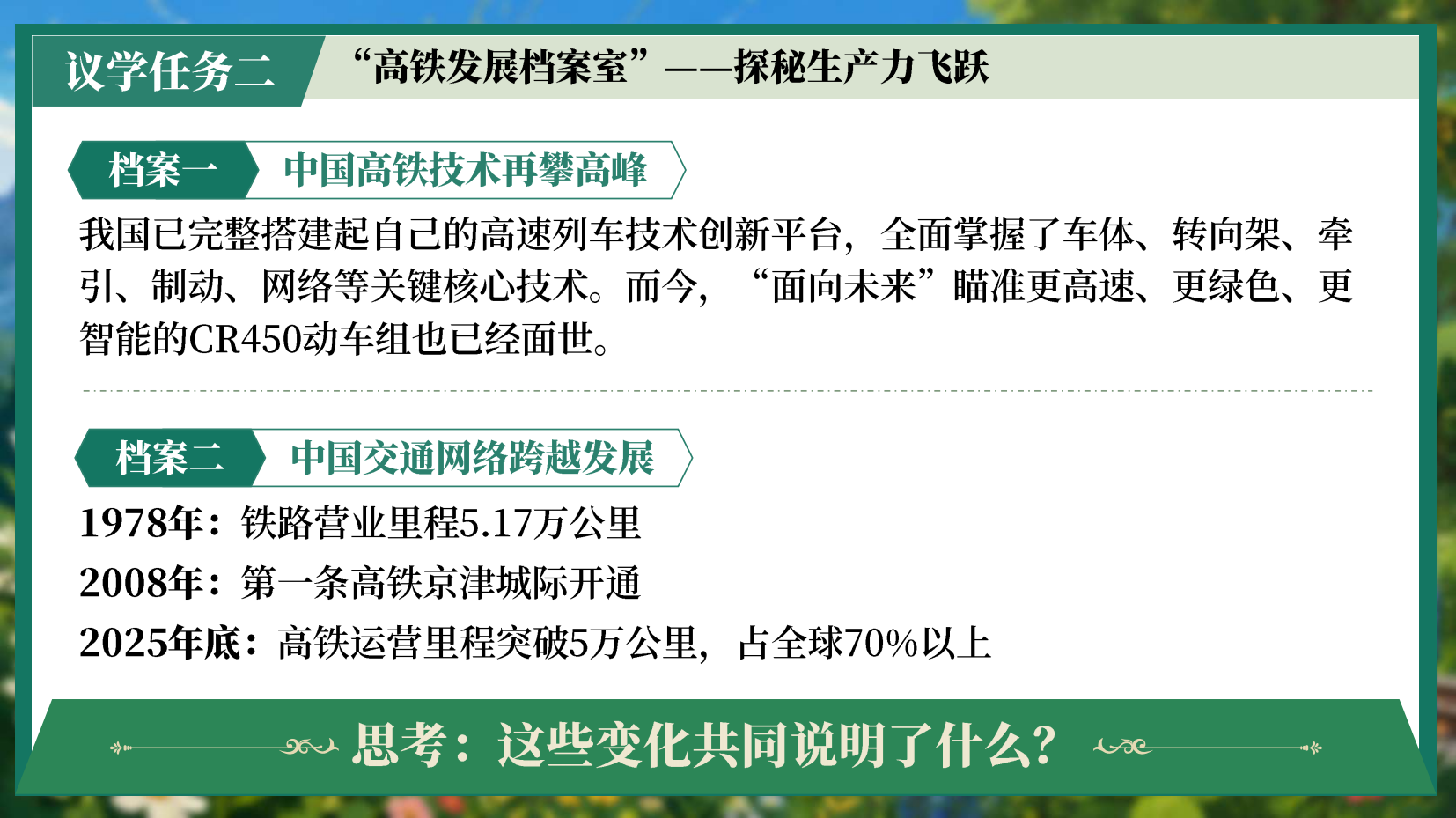 预览图 12
