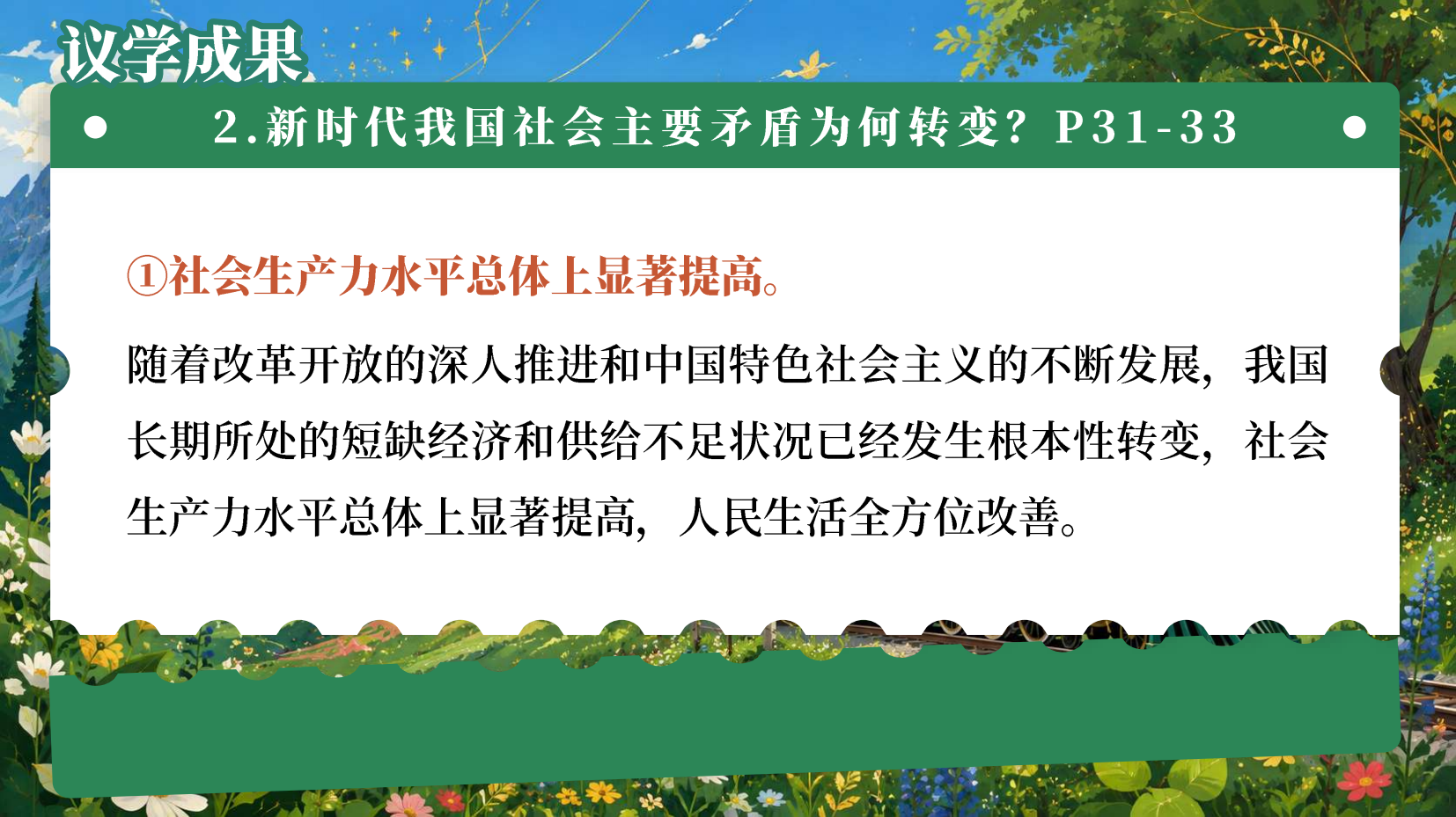 预览图 13